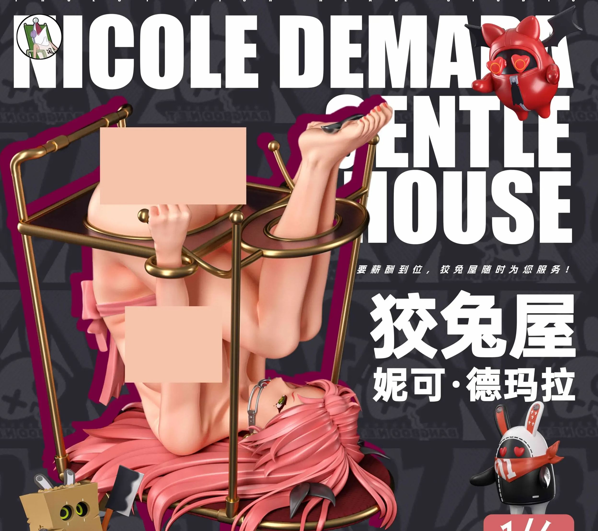 Fish Head Studio - Zenless Zone Zero Dining Car Nicole Demara Statue