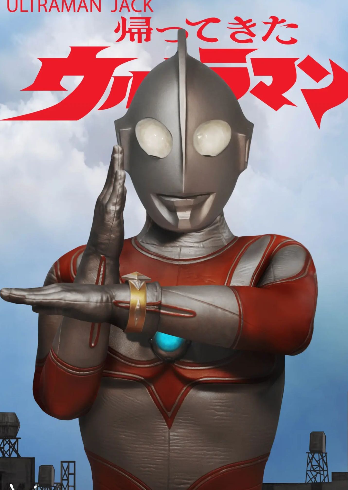 AUGTOYS - Ultraman Jack X Taro - Cosmic Hero Articulated Figure TKF002 TKF003 (Licensed) 