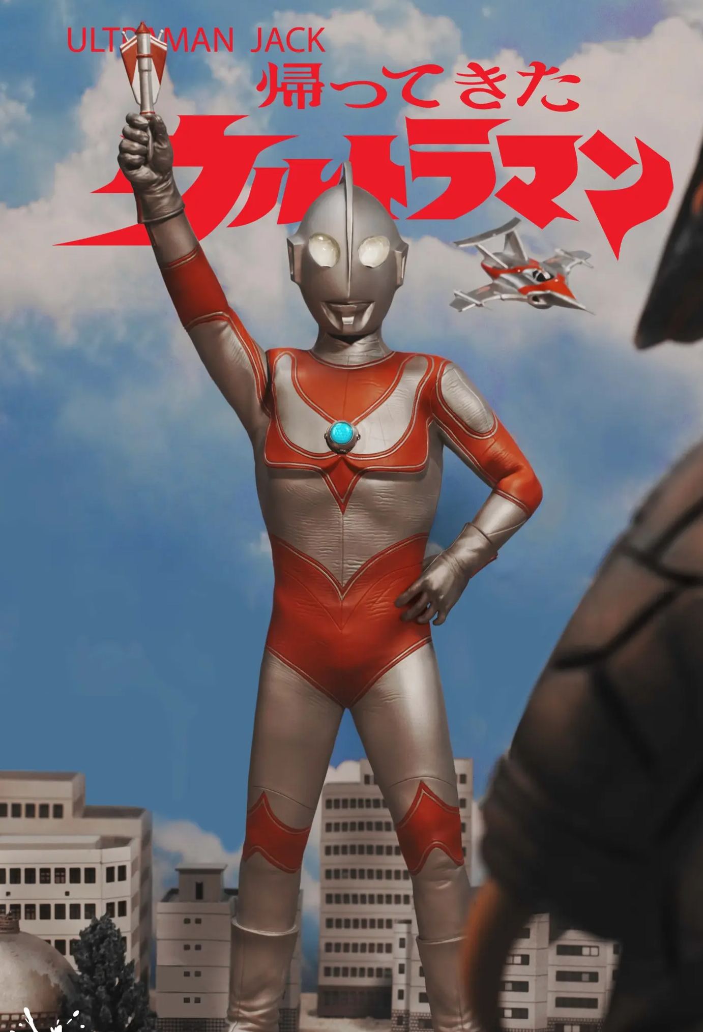 AUGTOYS - Ultraman Jack X Taro - Cosmic Hero Articulated Figure TKF002 TKF003 (Licensed) 