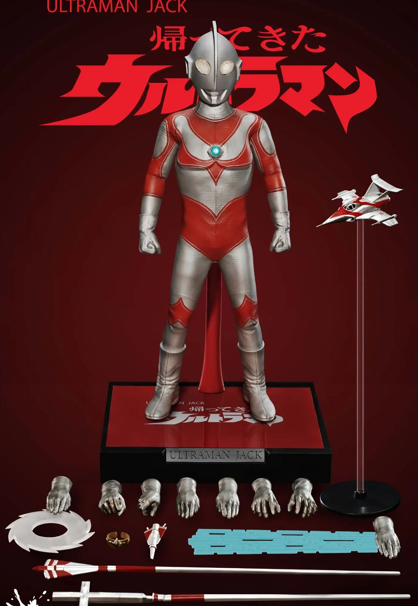 AUGTOYS - Ultraman Jack X Taro - Cosmic Hero Articulated Figure TKF002 TKF003 (Licensed) 