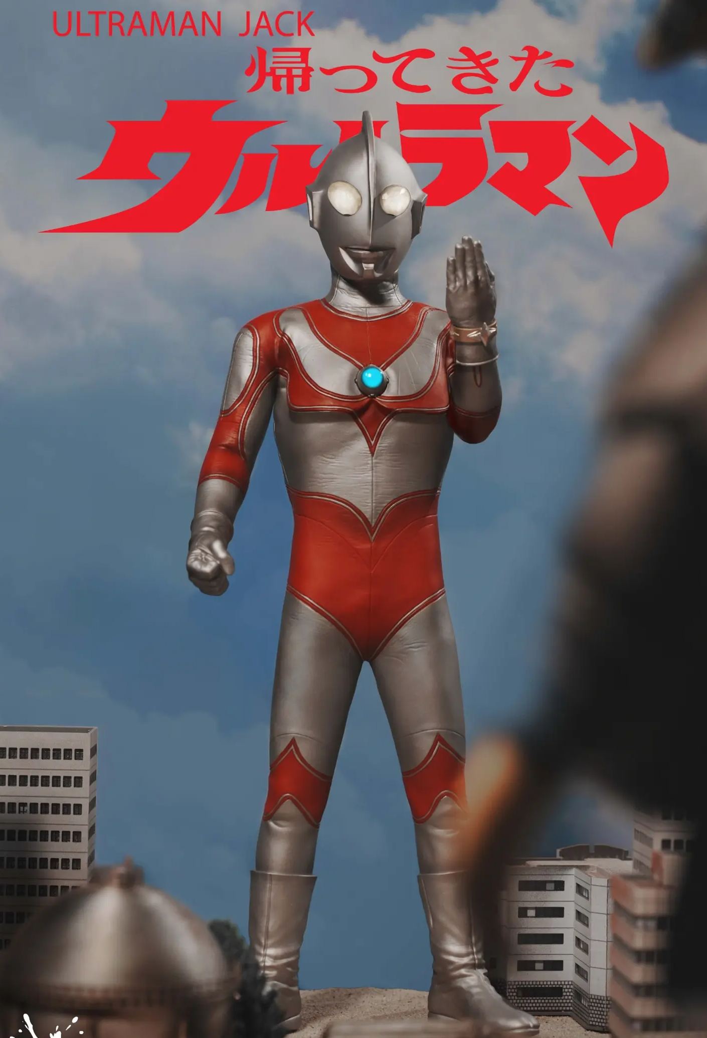 AUGTOYS - Ultraman Jack X Taro - Cosmic Hero Articulated Figure TKF002 TKF003 (Licensed) 