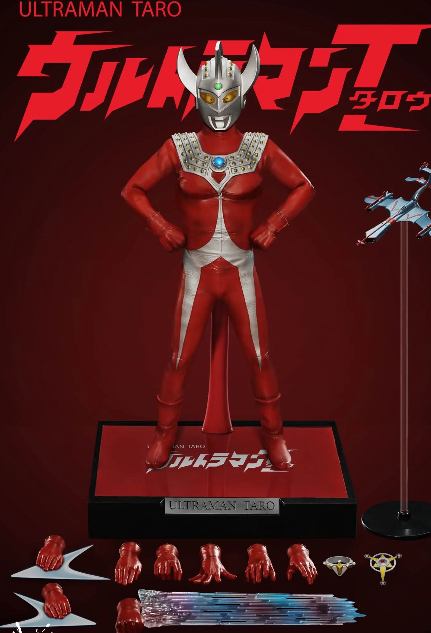 AUGTOYS - Ultraman Jack X Taro - Cosmic Hero Articulated Figure TKF002 TKF003 (Licensed) 