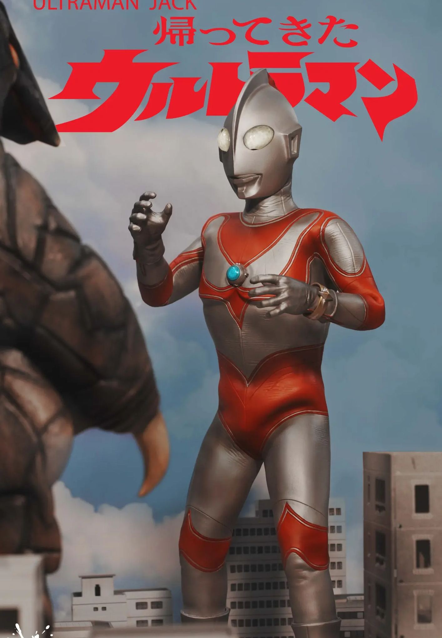 AUGTOYS - Ultraman Jack X Taro - Cosmic Hero Articulated Figure TKF002 TKF003 (Licensed) 