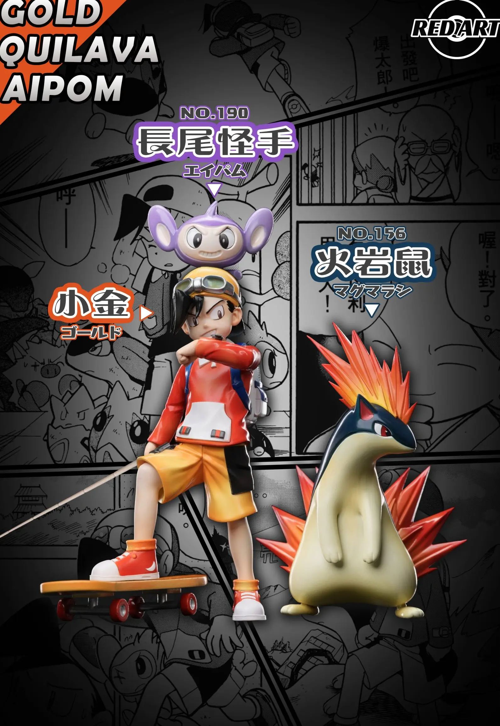 Red Art Studio - Pokemon Special Edition Gold  Statue 