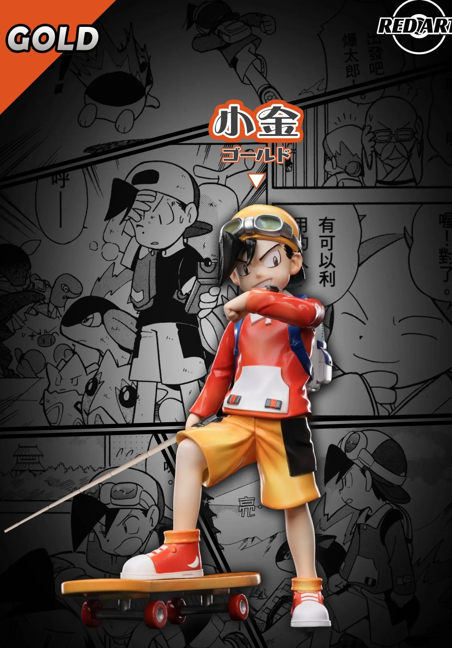 Red Art Studio - Pokemon Special Edition Gold  Statue 