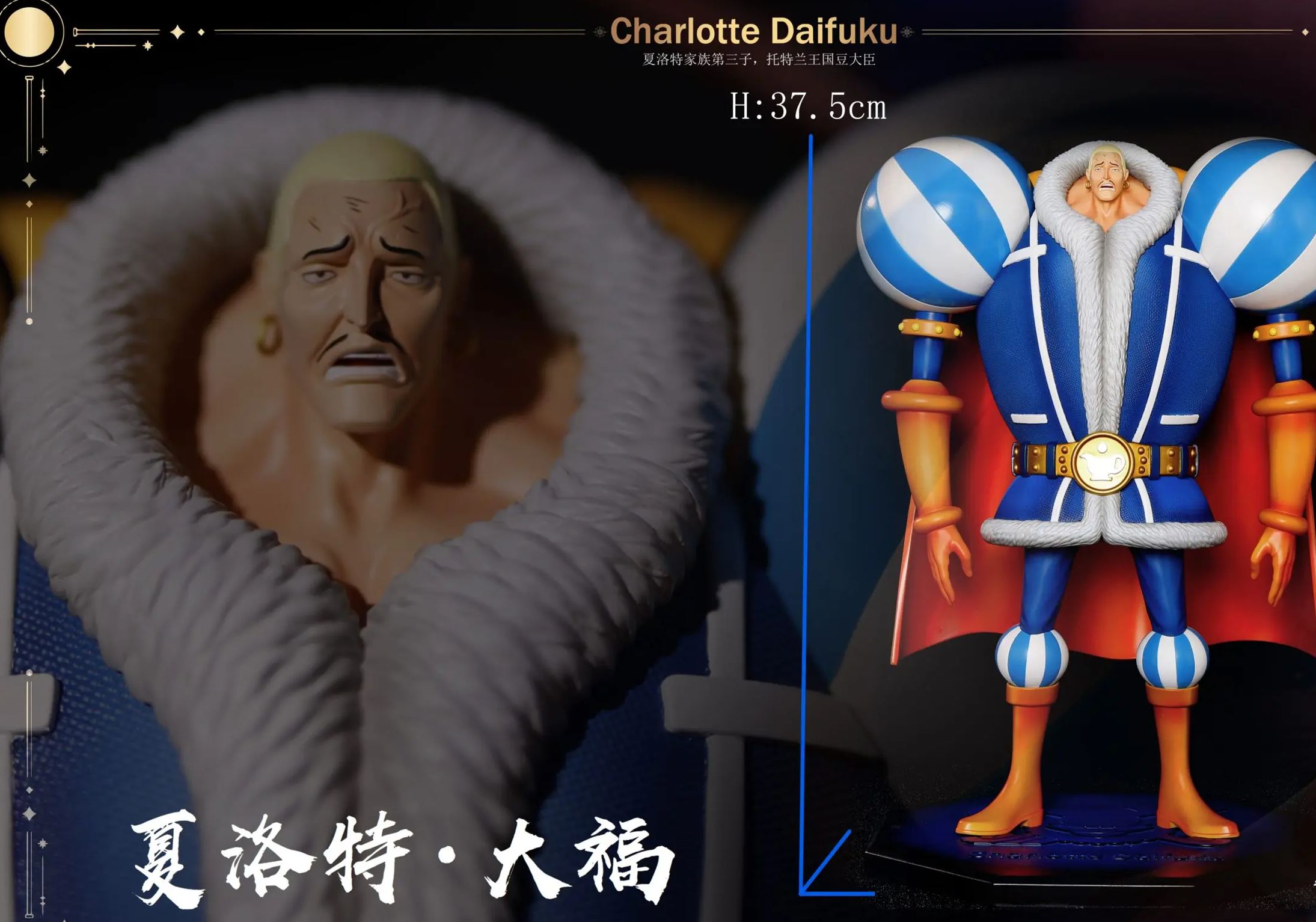 DREAM Studio - One Piece Charlotte Daifuku  Statue 