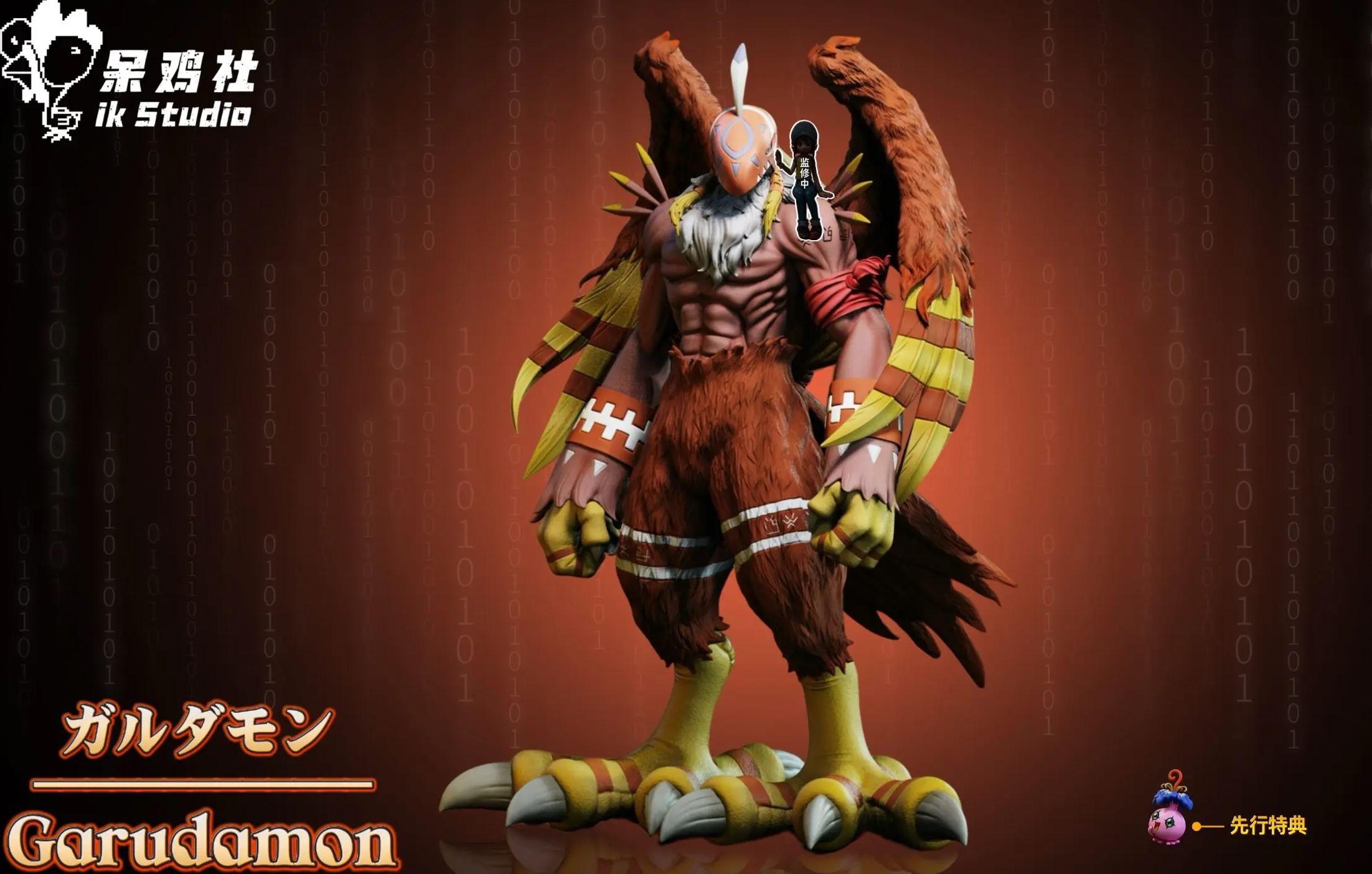 IK Studio - Digimon Garudamon X Sora Statue 