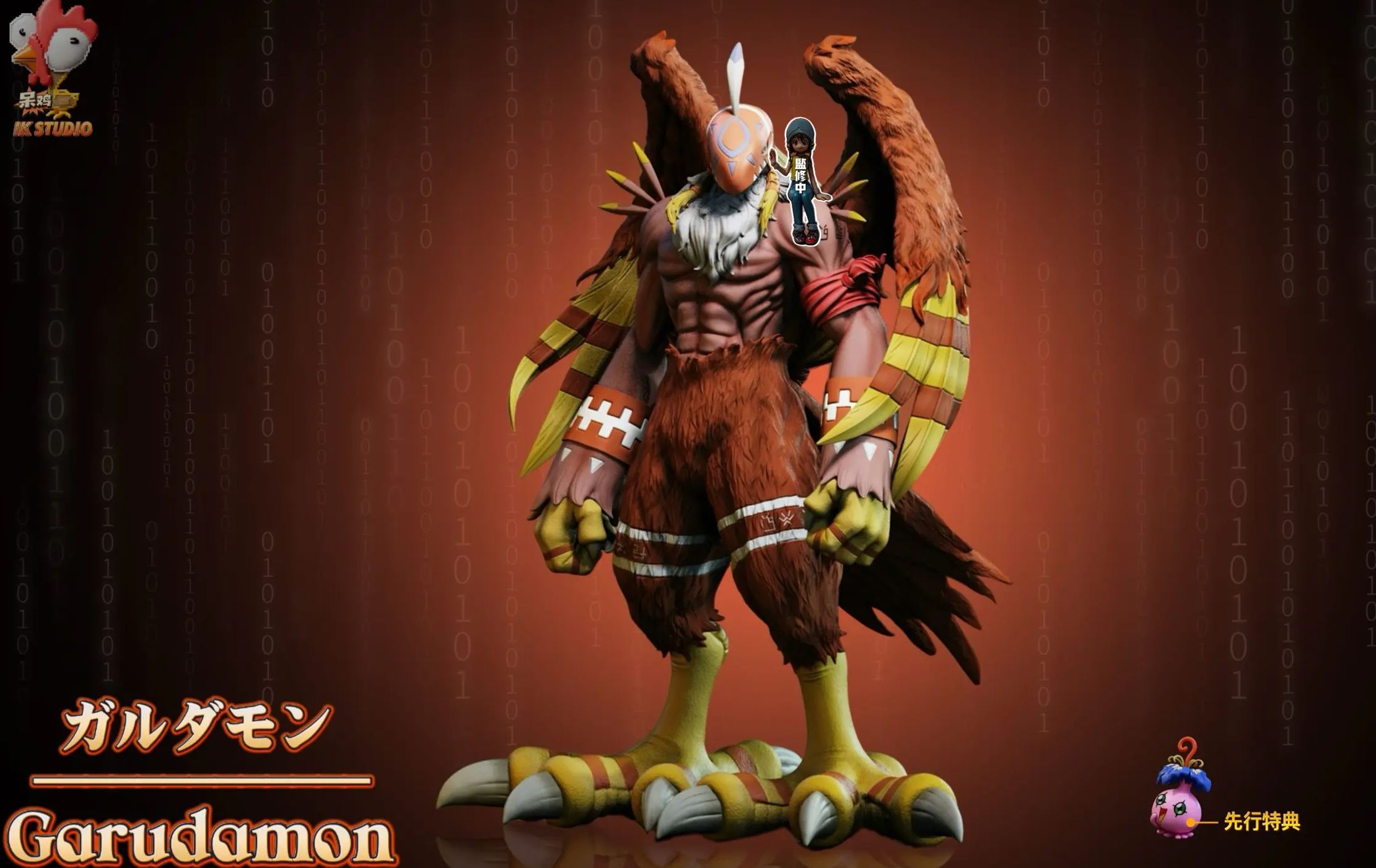 IK Studio - Digimon Garudamon X Sora Statue 