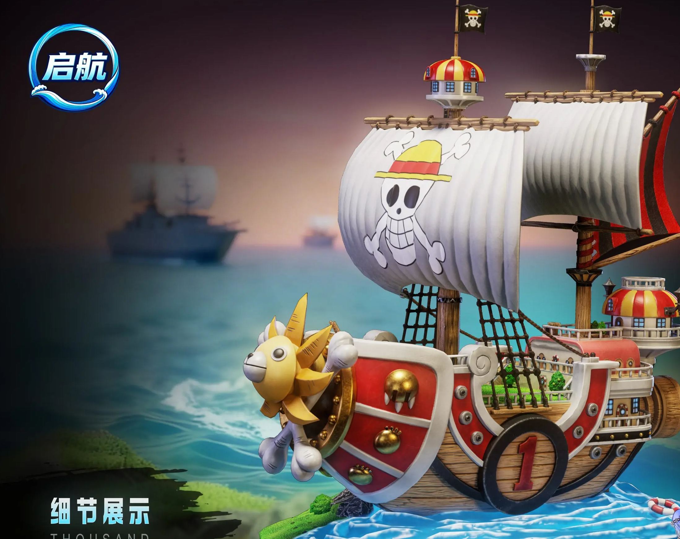 Qi Hang Studio - One Piece Thousand Sunny Statue 