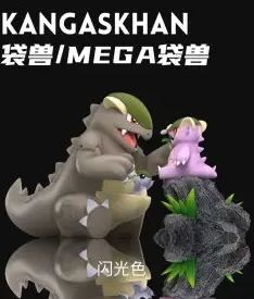 Wonder Studio -Pokemon Kangaskhan  Statue 