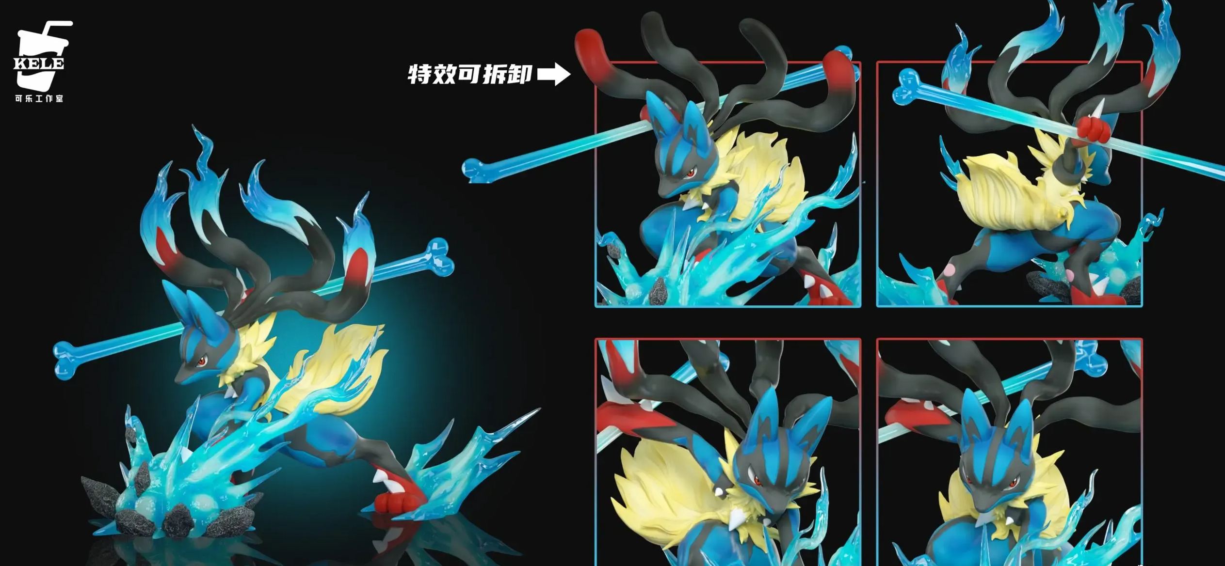 KELE Studio -  Pokemon Pokedex 1/20 Series 05 Mega Lucario Statue 