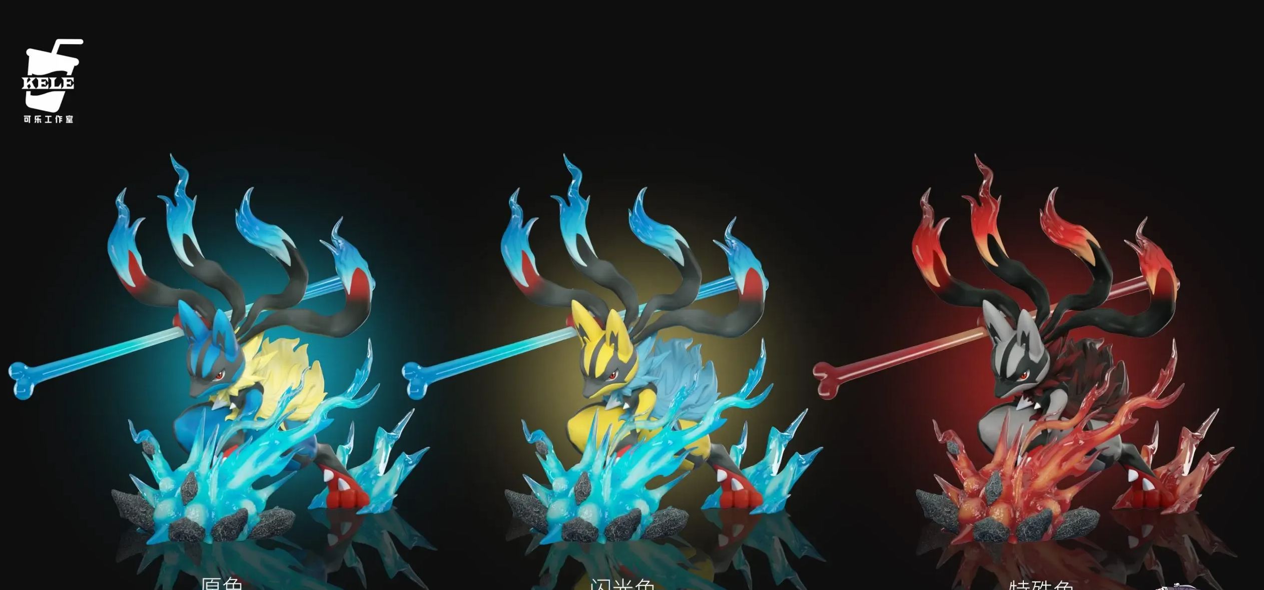 KELE Studio -  Pokemon Pokedex 1/20 Series 05 Mega Lucario Statue 