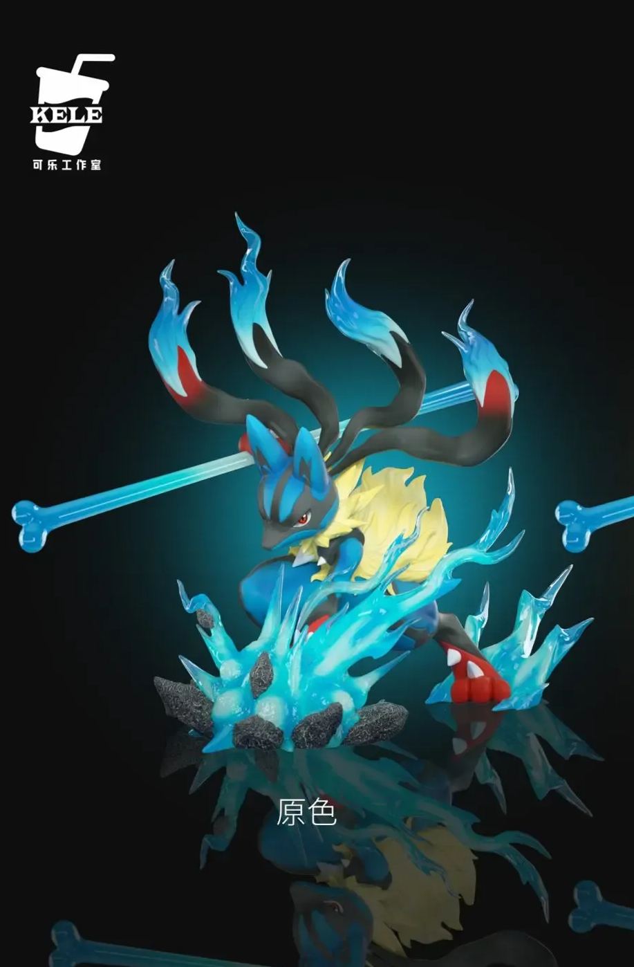 KELE Studio -  Pokemon Pokedex 1/20 Series 05 Mega Lucario Statue 