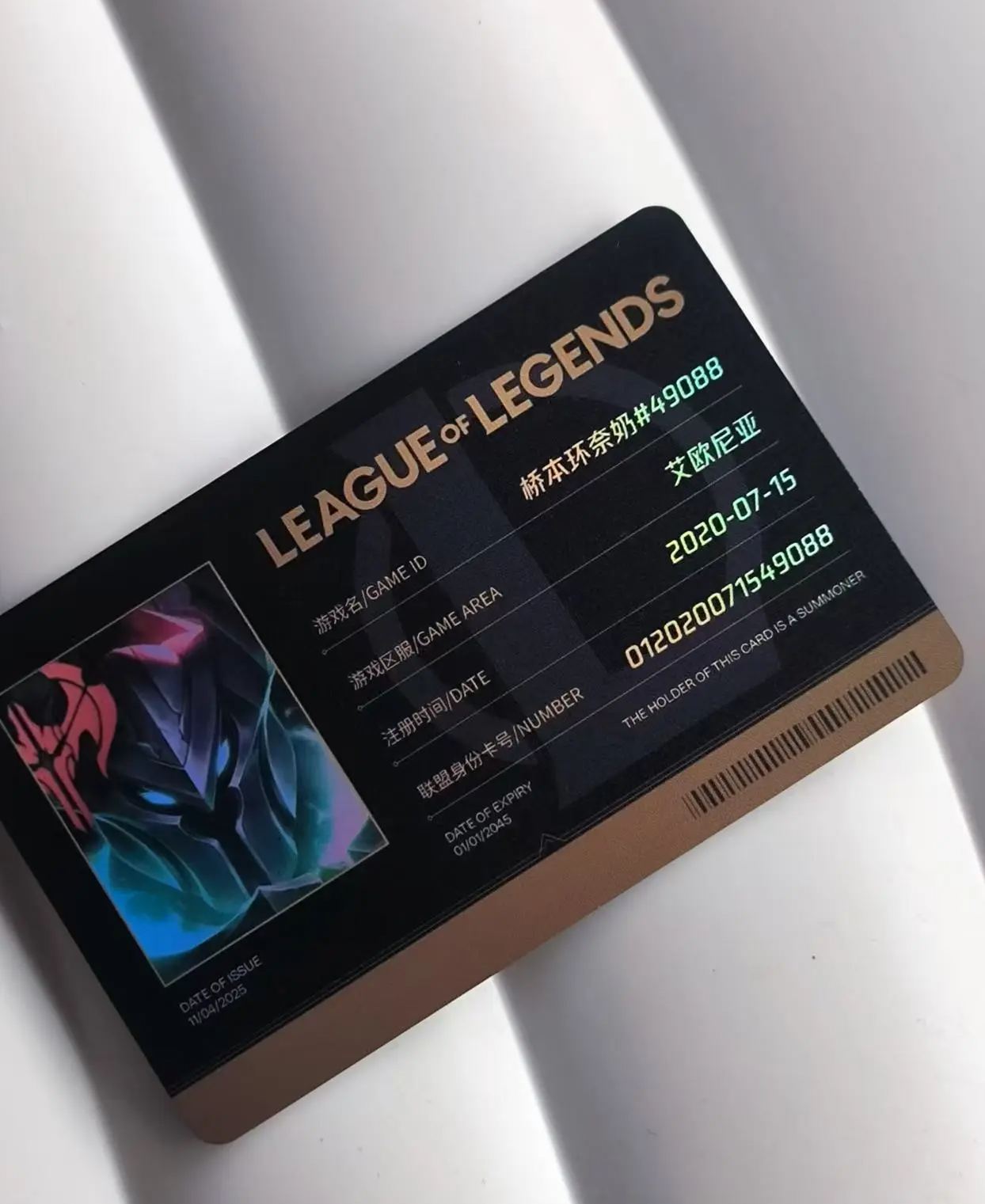 Xia Gu Studio - Storm Dragon Lee Sin League of Legends Statue 