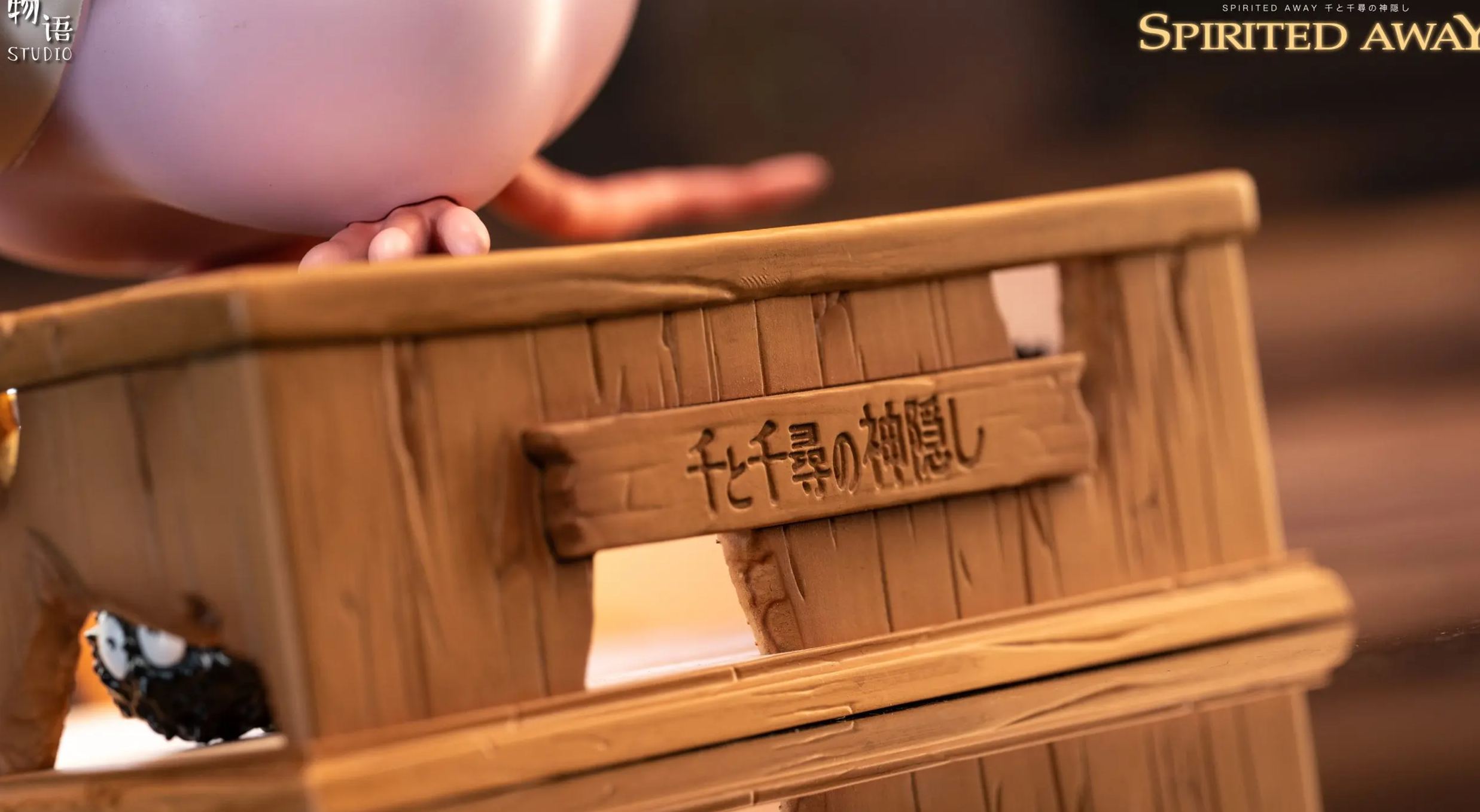 Wu Yu Studio - Dancing Boh Spirited Away Statue 