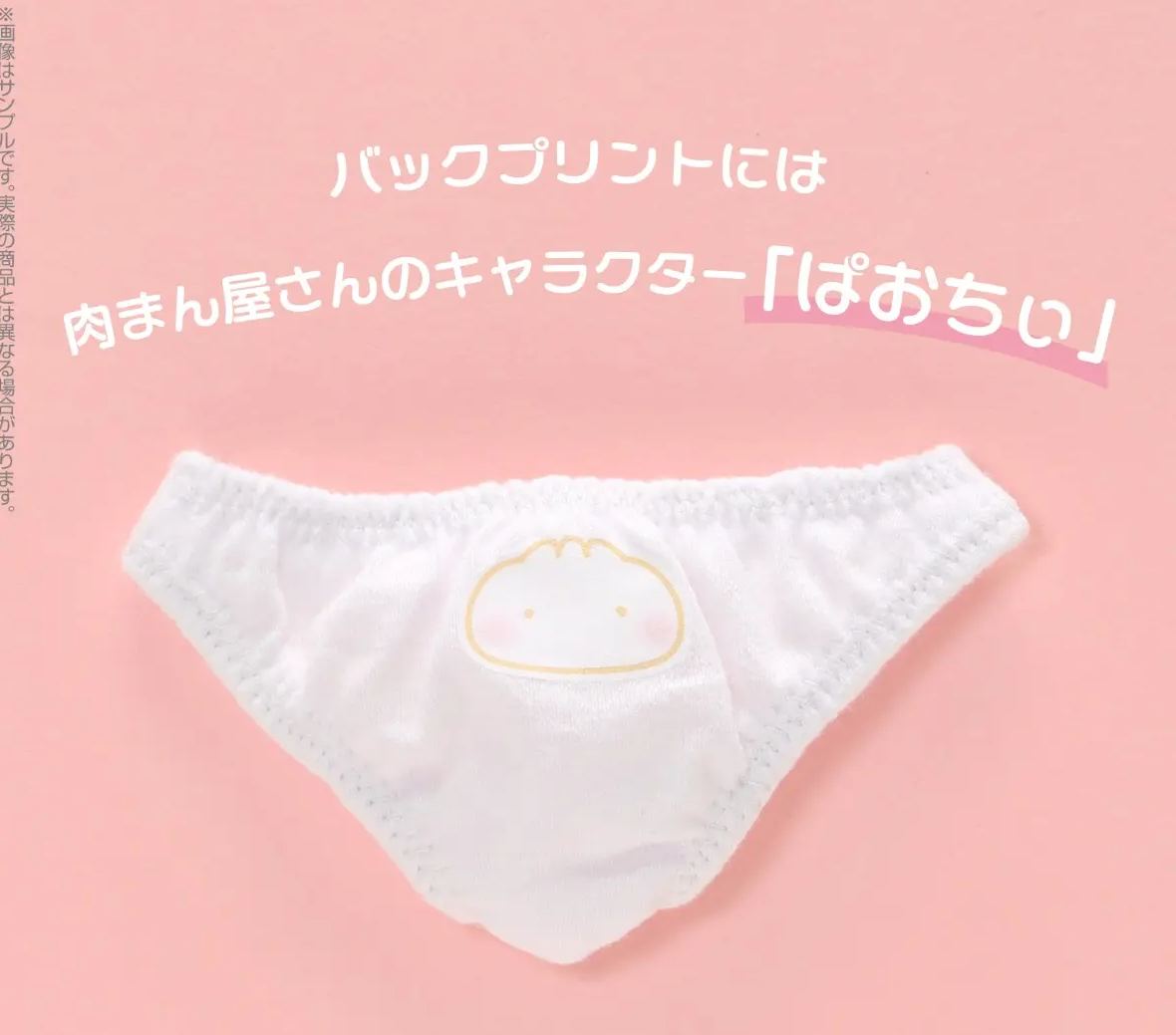 AZONE Studio - AOD529-KAB X KLP Poe-Poe × Alice Collection Petite Tao-Tao Chinese Bun Girl! Statue (Licensed)