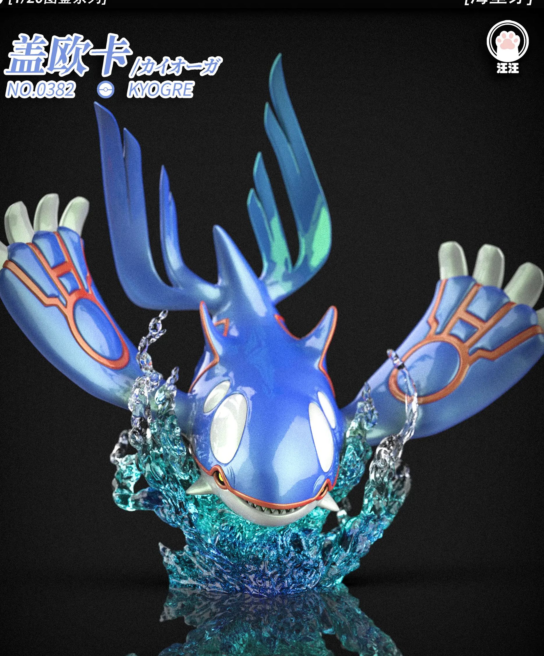 WangWang Studio - Kyogre Pokemon Statue 