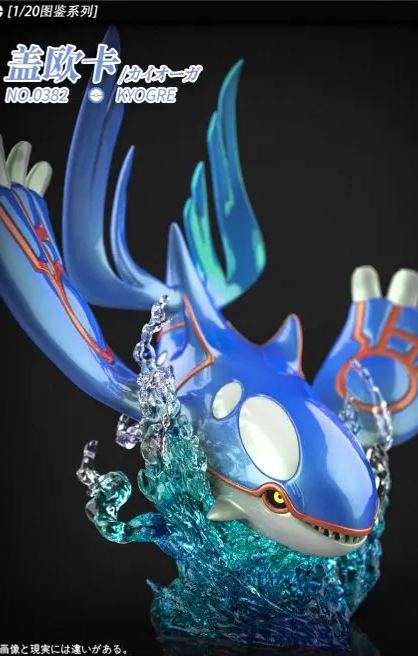 WangWang Studio - Kyogre Pokemon Statue 