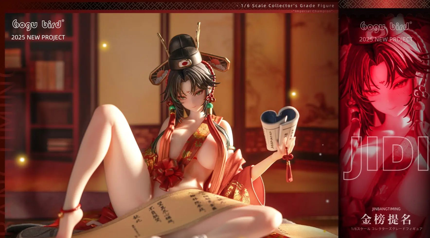 Gogu Bird - Jing Bang Ti Ming 1/6 Figure (Licensed) Statue 