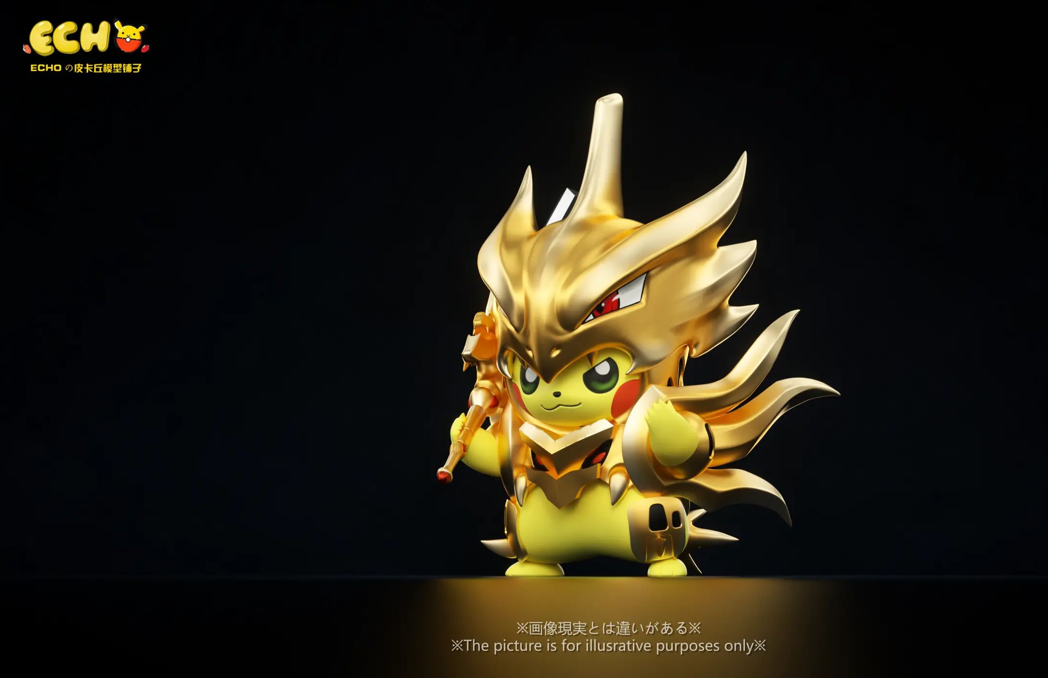 ECHO Studio - Pikachu COS Mega Tyranitar Pokémon Statue 