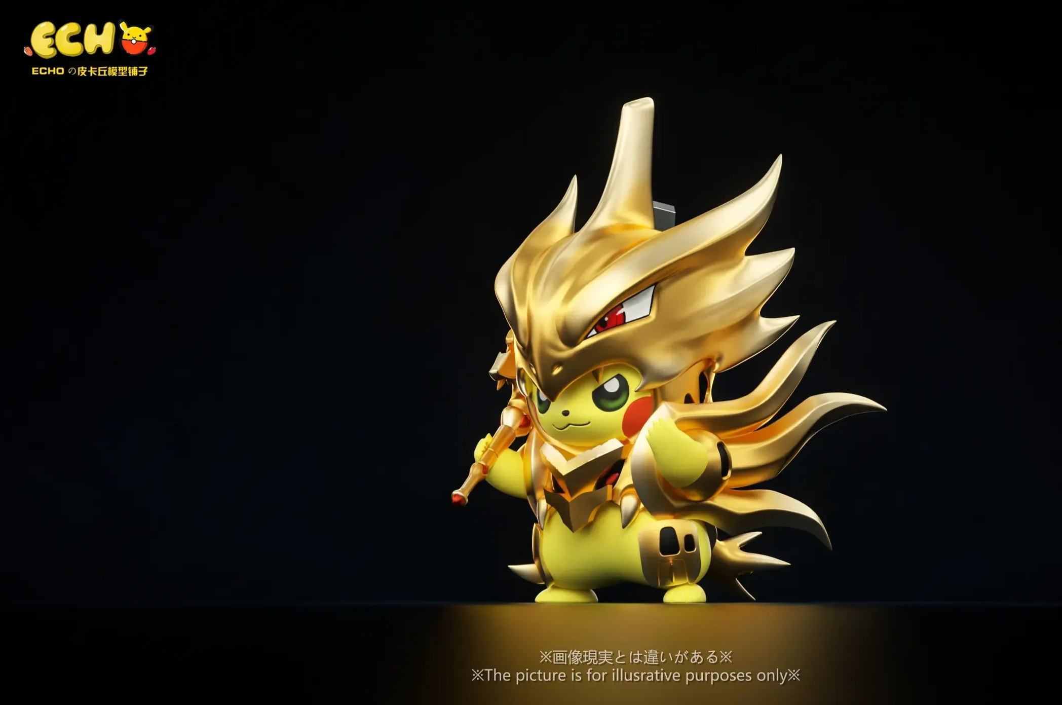ECHO Studio - Pikachu COS Mega Tyranitar Pokémon Statue 