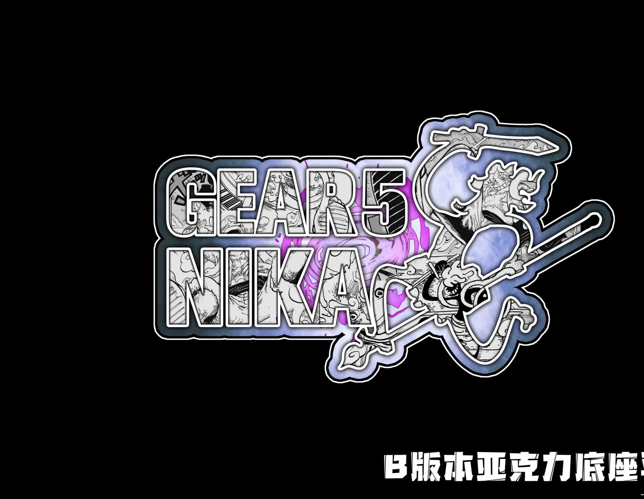 A+ Stuido - Onigashima Final Battle #25 Nika Luffy Gum-Gum-Bajrang-Gun One Piece Statue 