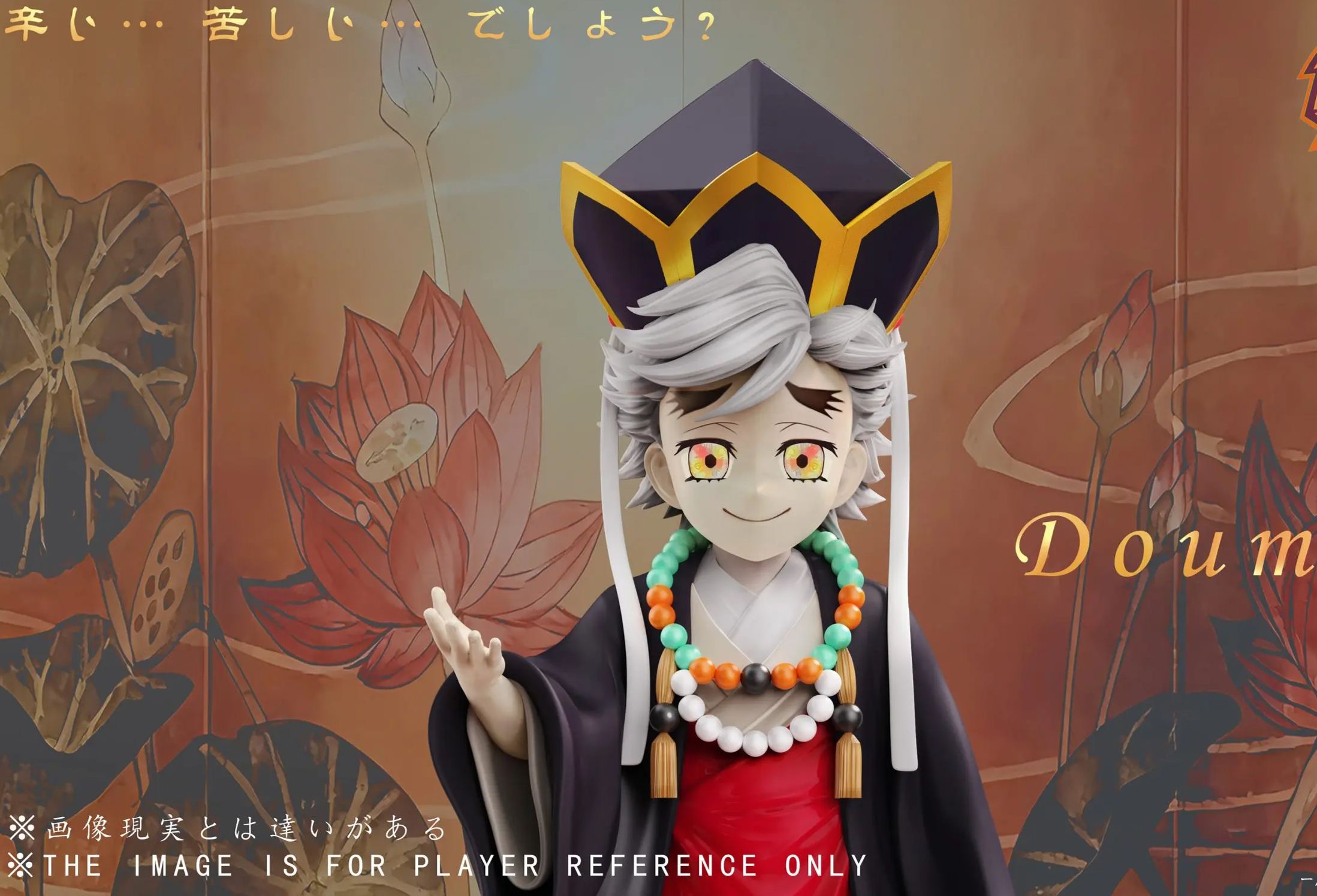 Qi Chen Studio - Douma Childhood Demon Slayer Statue 