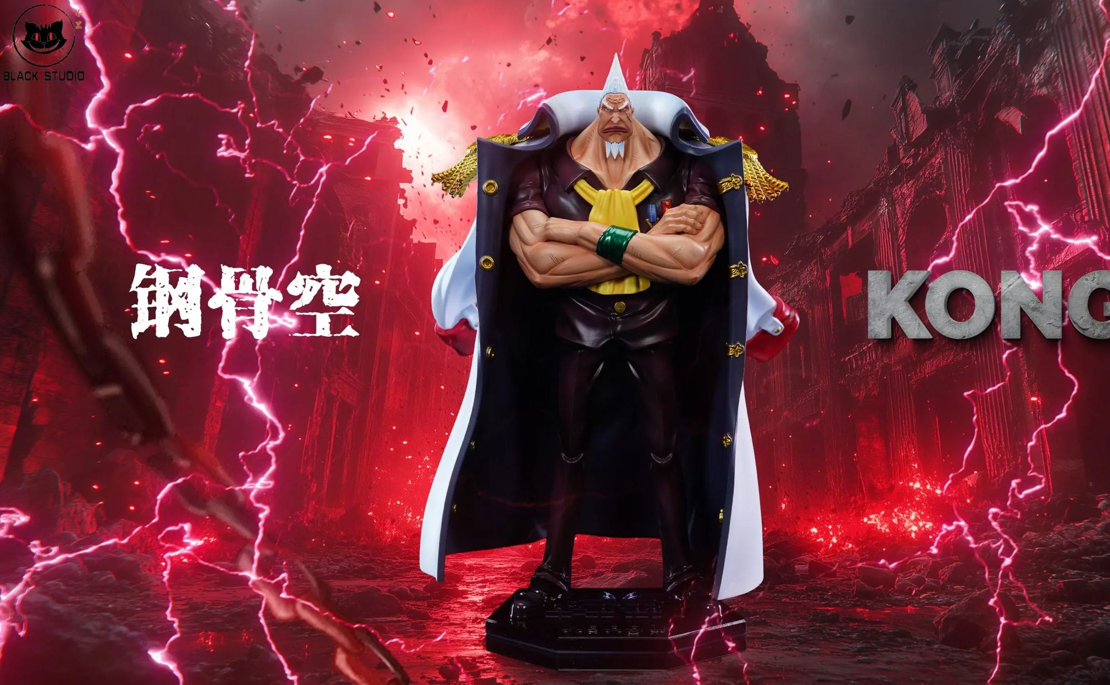 Black Studio - Kong x Tokikake 2.0 One Piece Statue