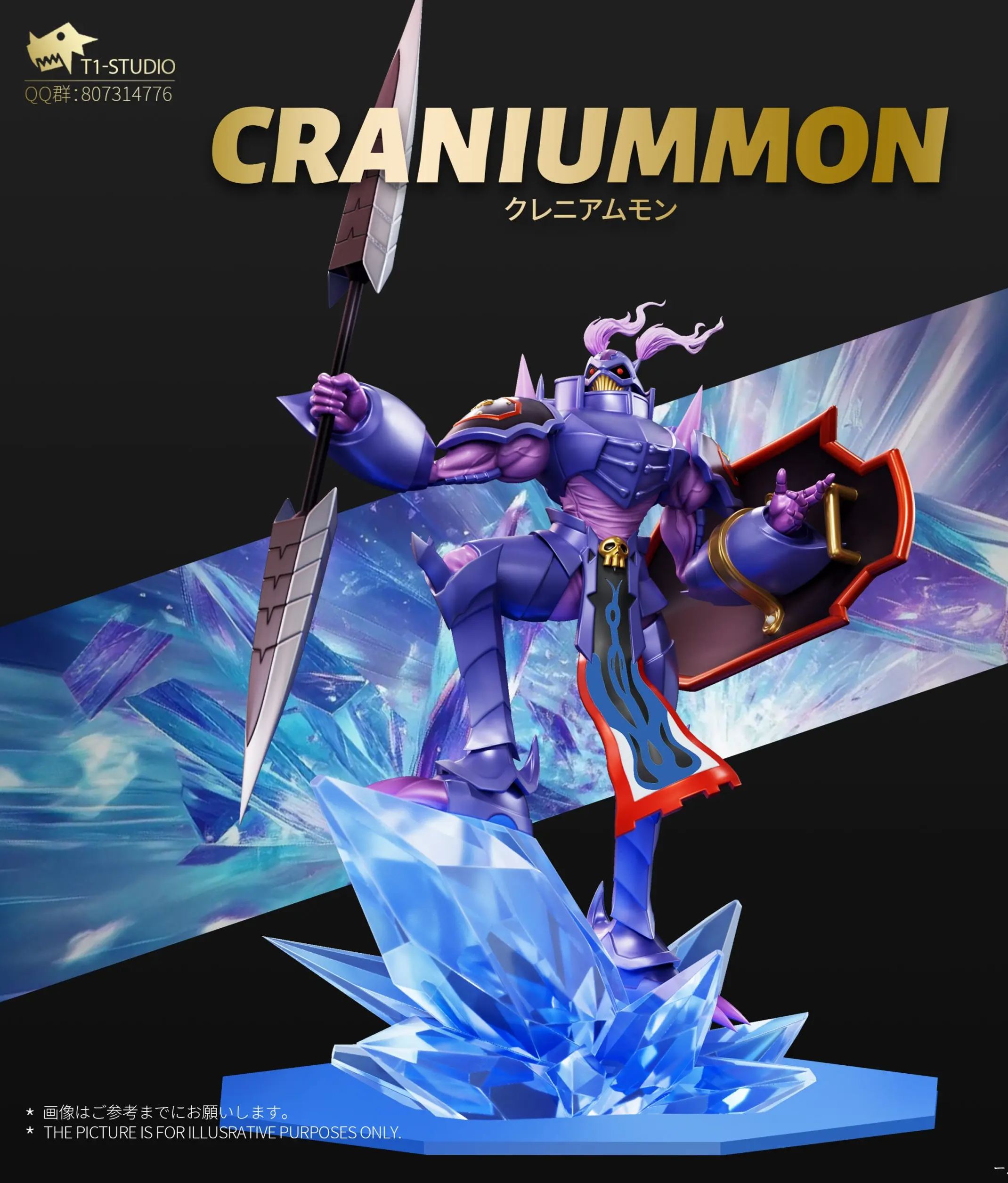 T1 Studio - Royal Knights Series Duftmon X Craniummon Digimon Statue 