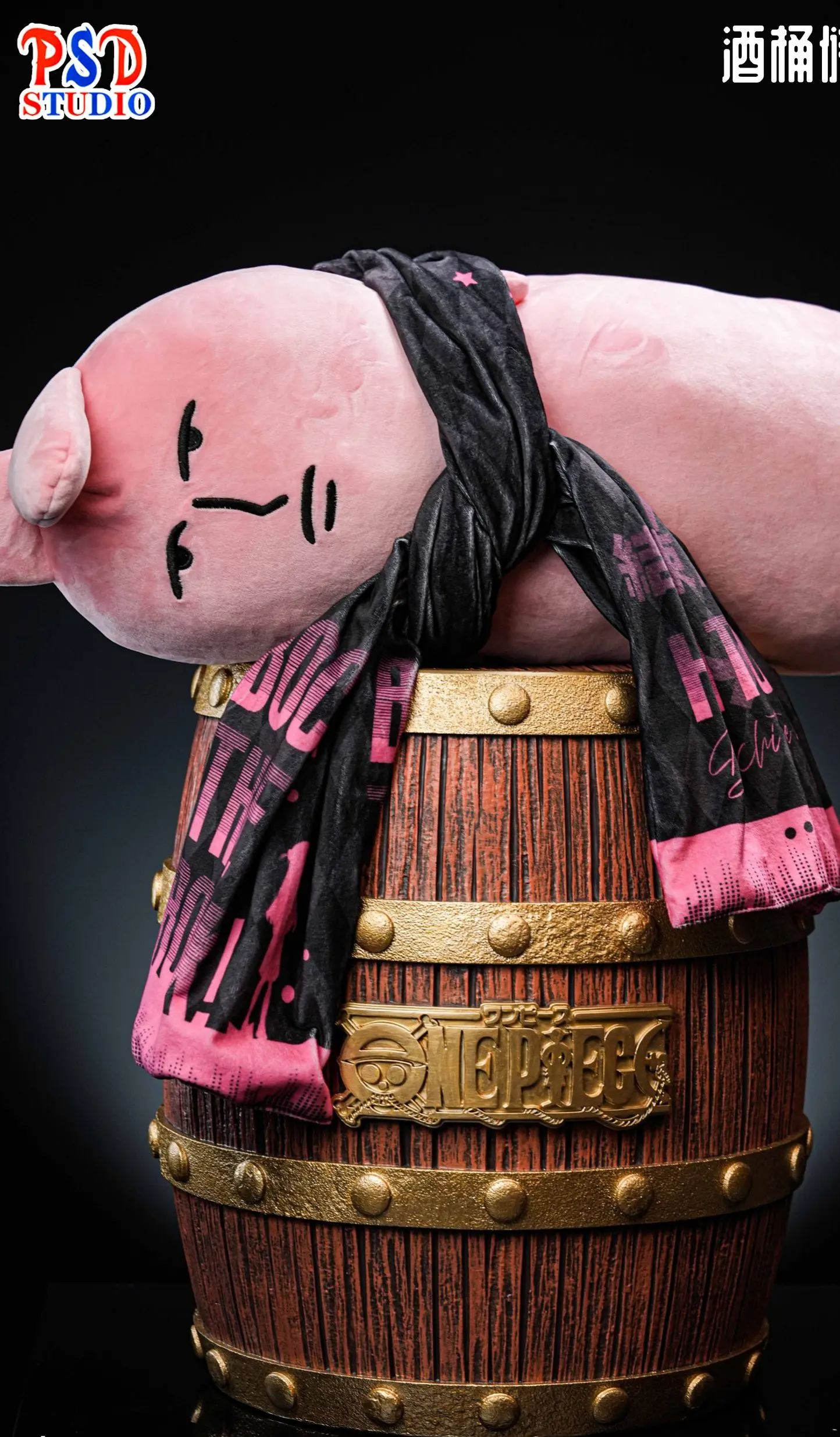 PSD Studio - Straw Hat Crew-Themed Barrel Stool/Display Stand One Piece Statue