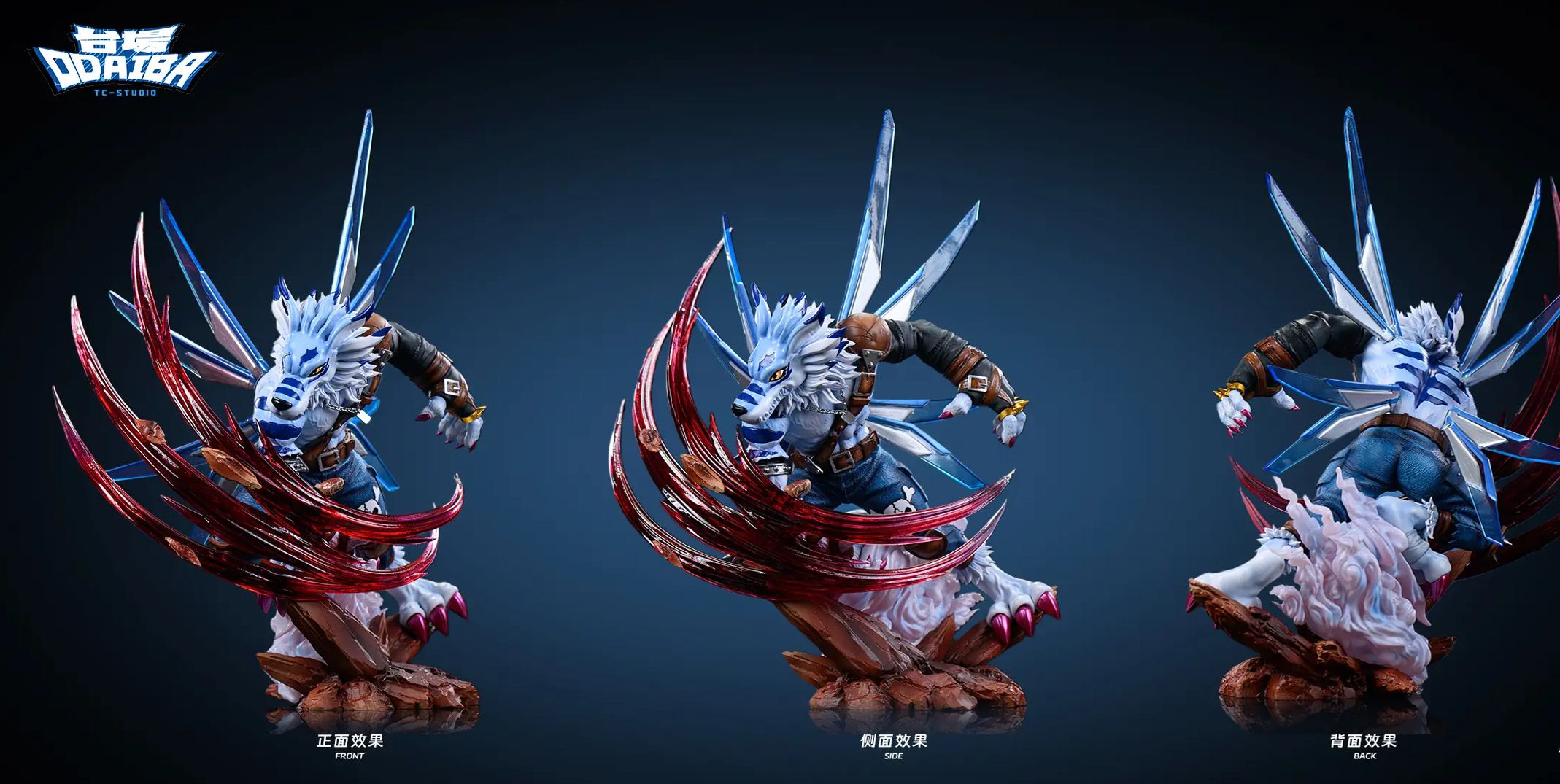 TC Studio - WereGarurumon Kaiser Nail Digimon Statue