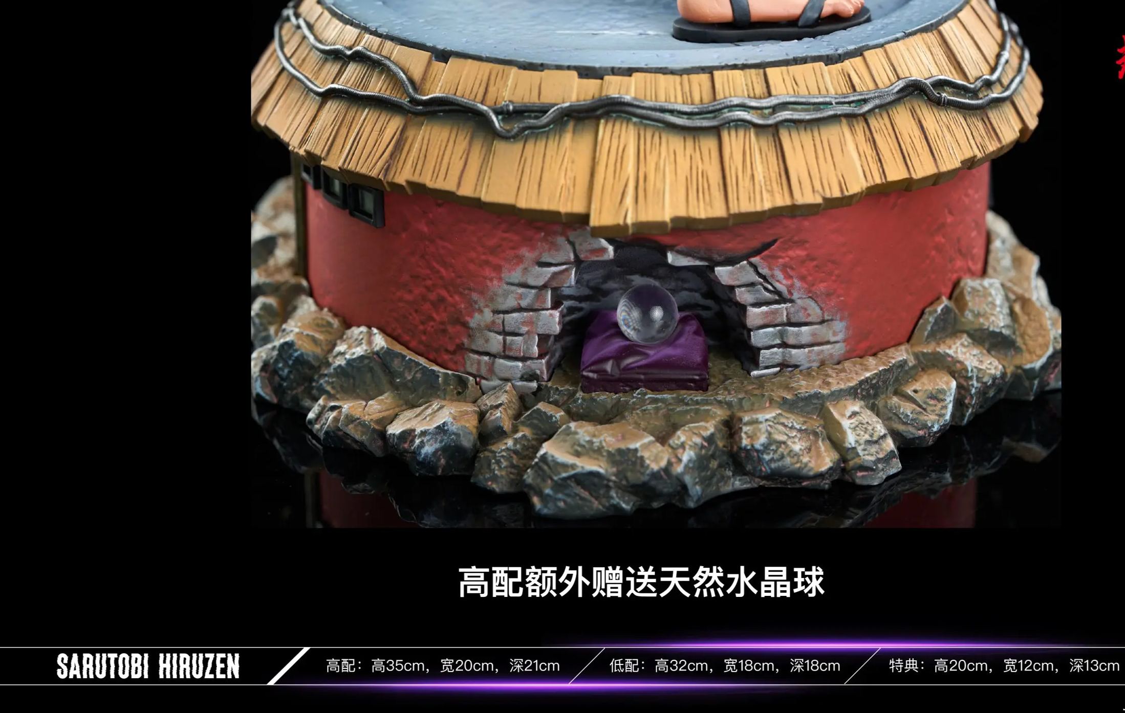 Supermodel Studio - Hiruzen Sarutobi Third Hokage Naruto Statue 