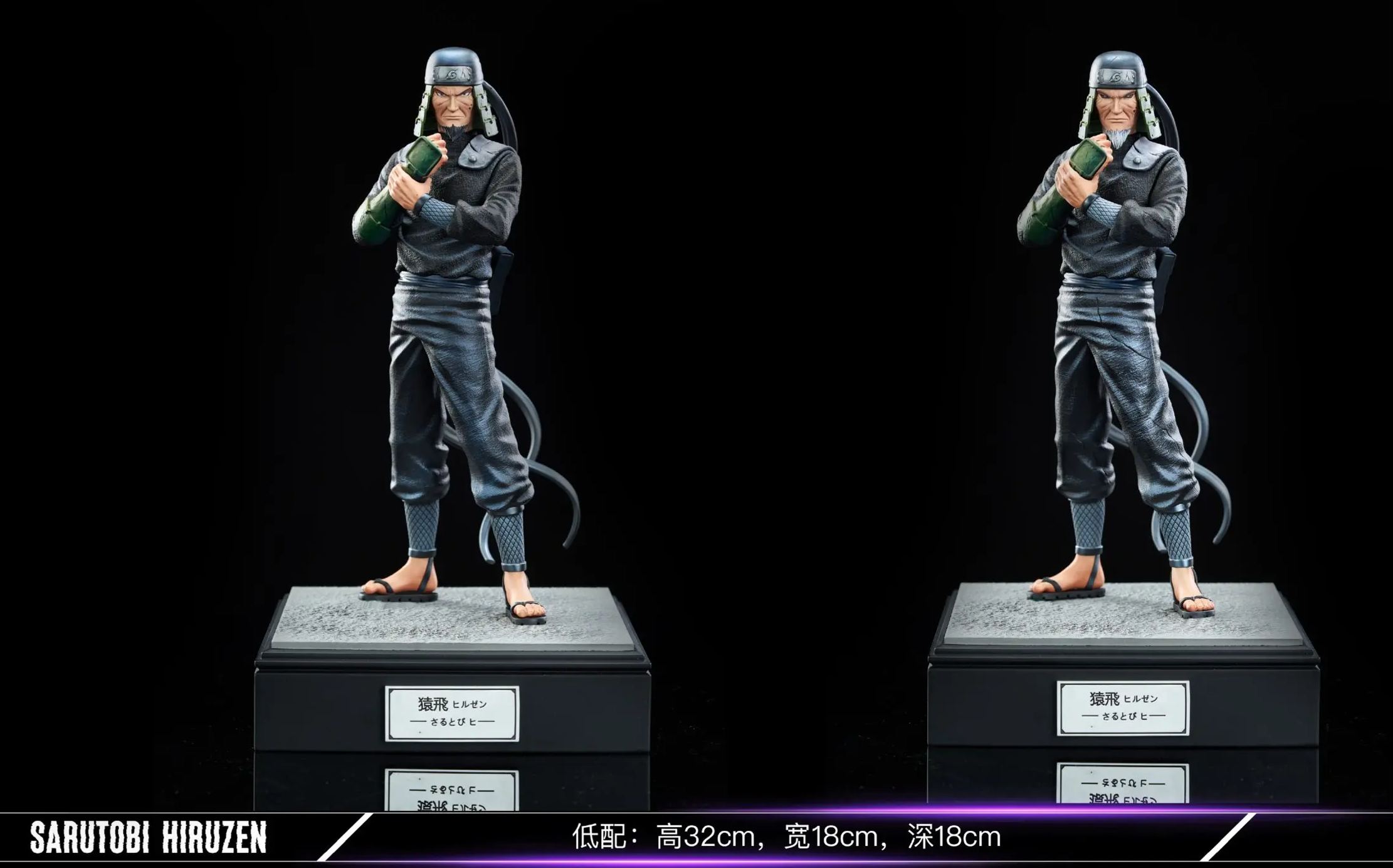 Supermodel Studio - Hiruzen Sarutobi Third Hokage Naruto Statue 