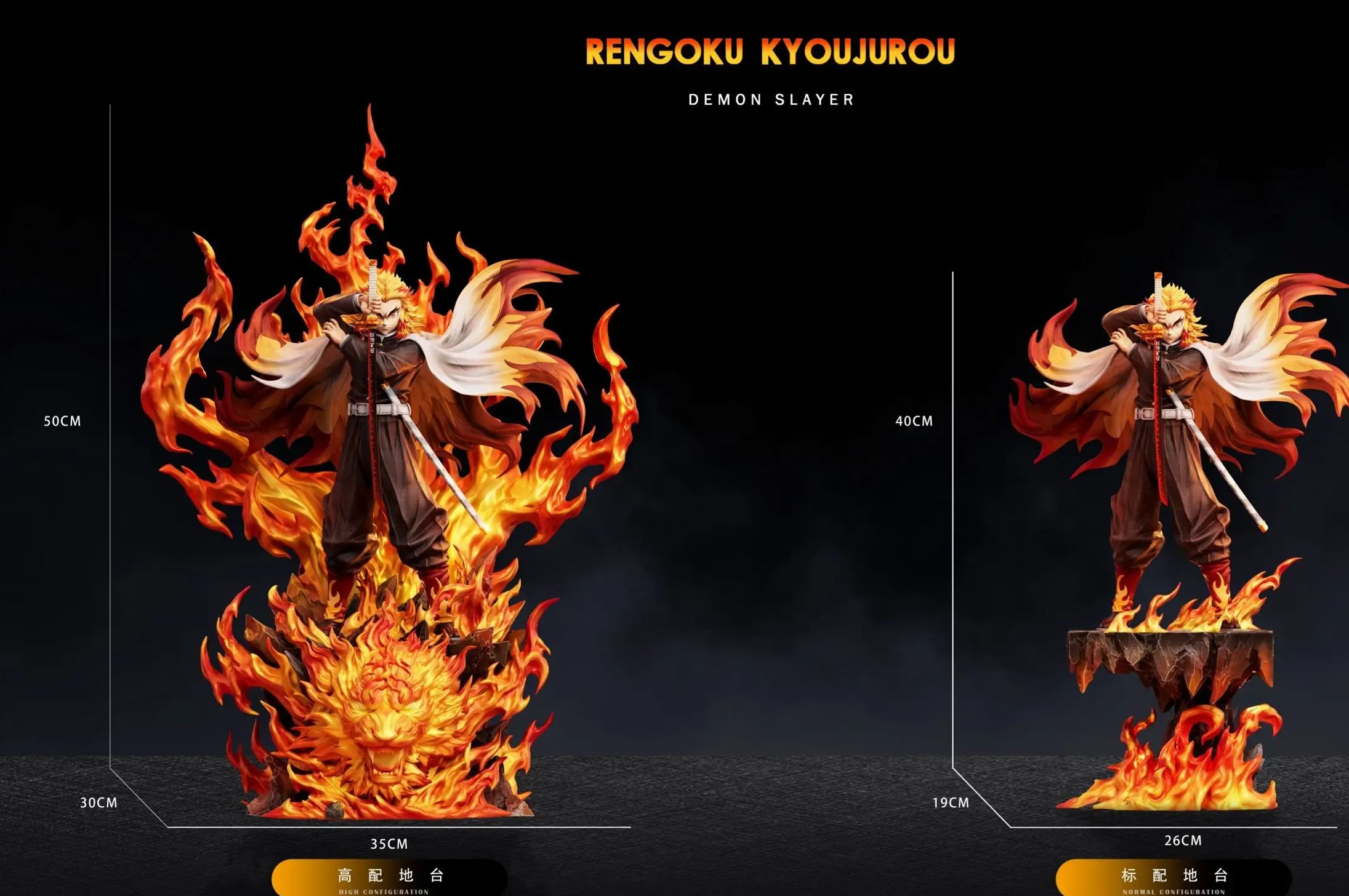 TZ Studio - Flame Hashira Kyojuro Rengoku Demon Slayer Statue 