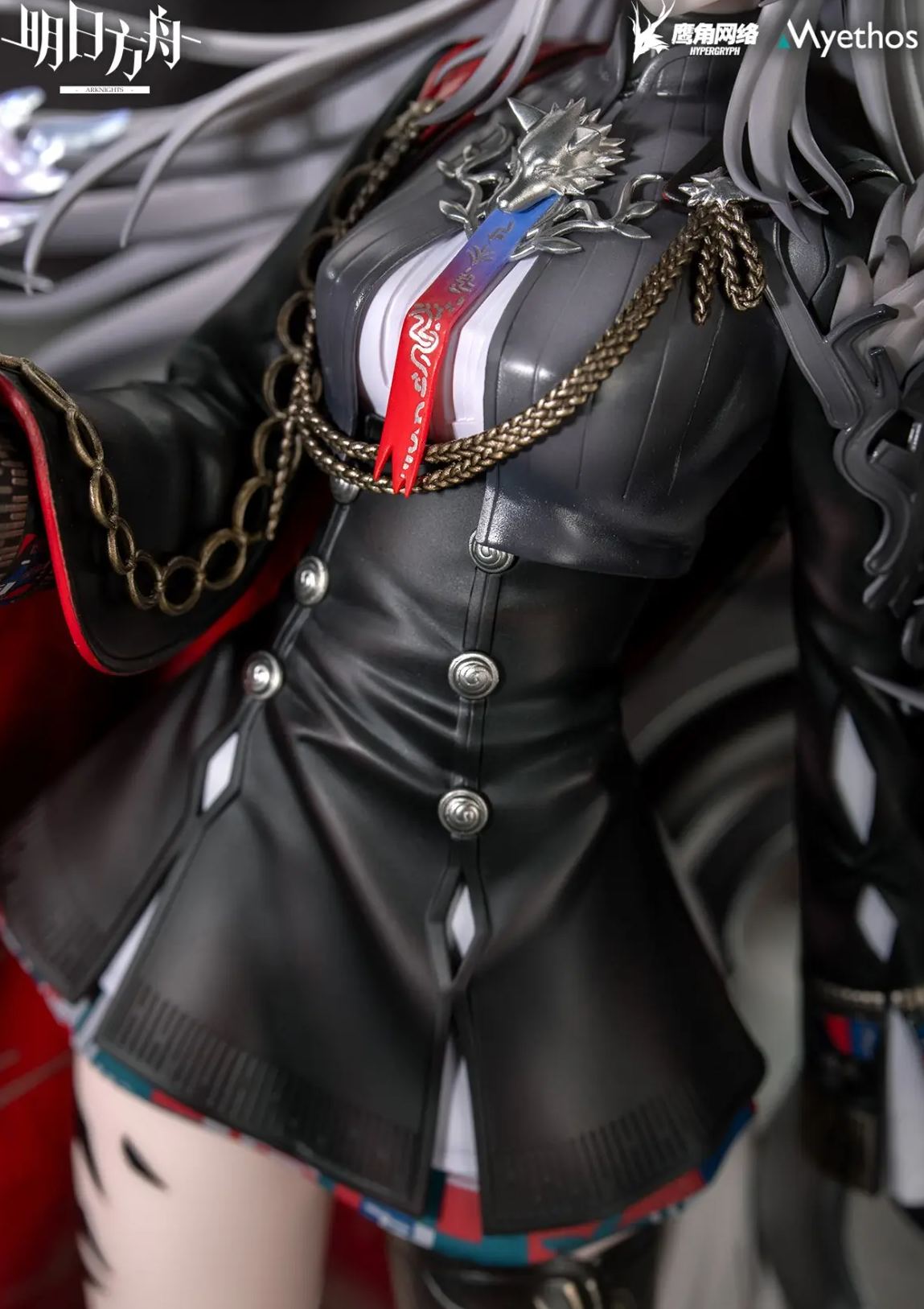 Myethos - Arknights Lappland The Decadenza 1/7 Figure (Licensed) Statue