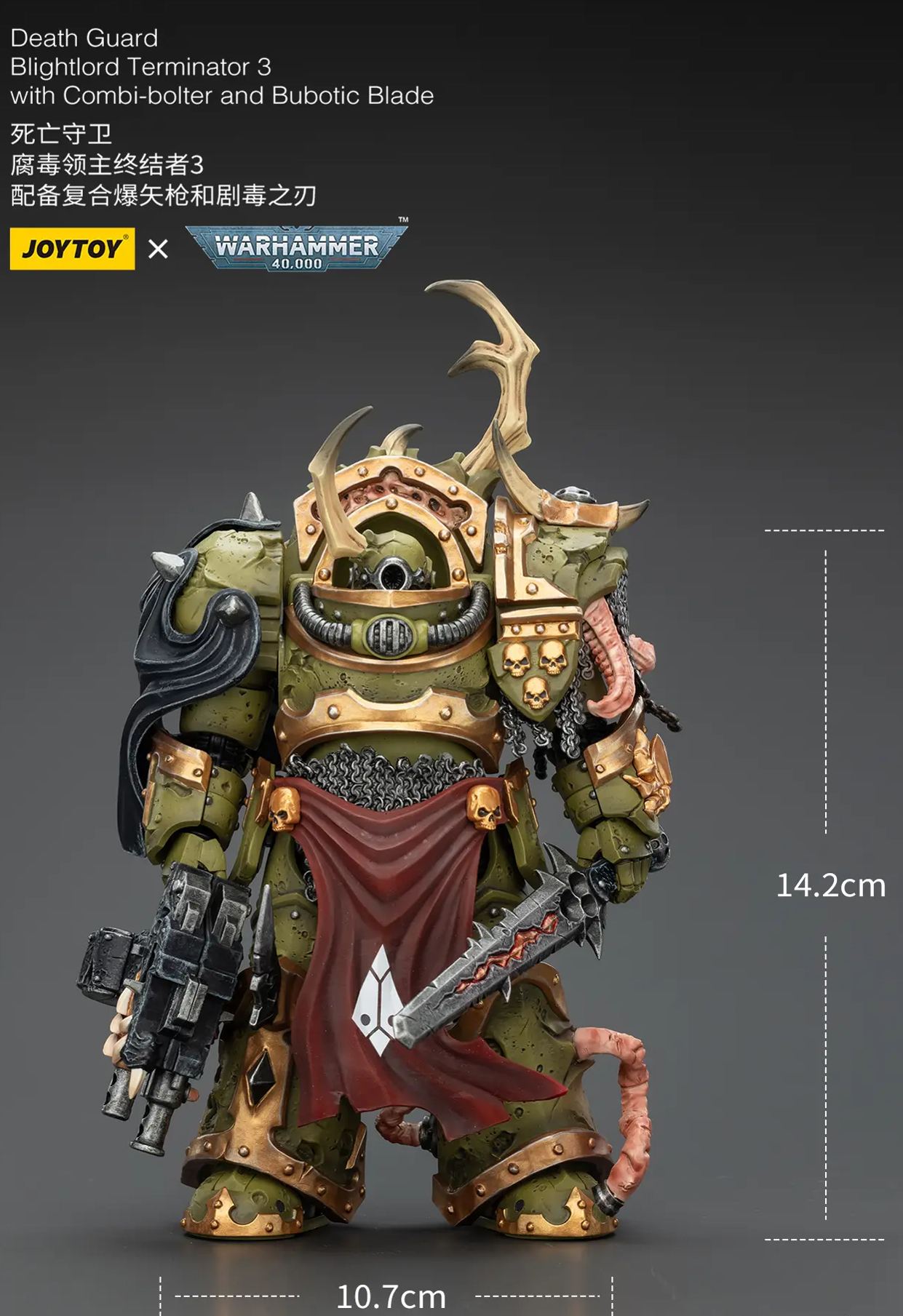 JOYTOY - Warhammer 40K 1/18 Death Guard Blightlord Terminator Squad X Plague Marine lcon bearer JT02861 JT02878 JT02885 JT02915 (Licensed)Statue 