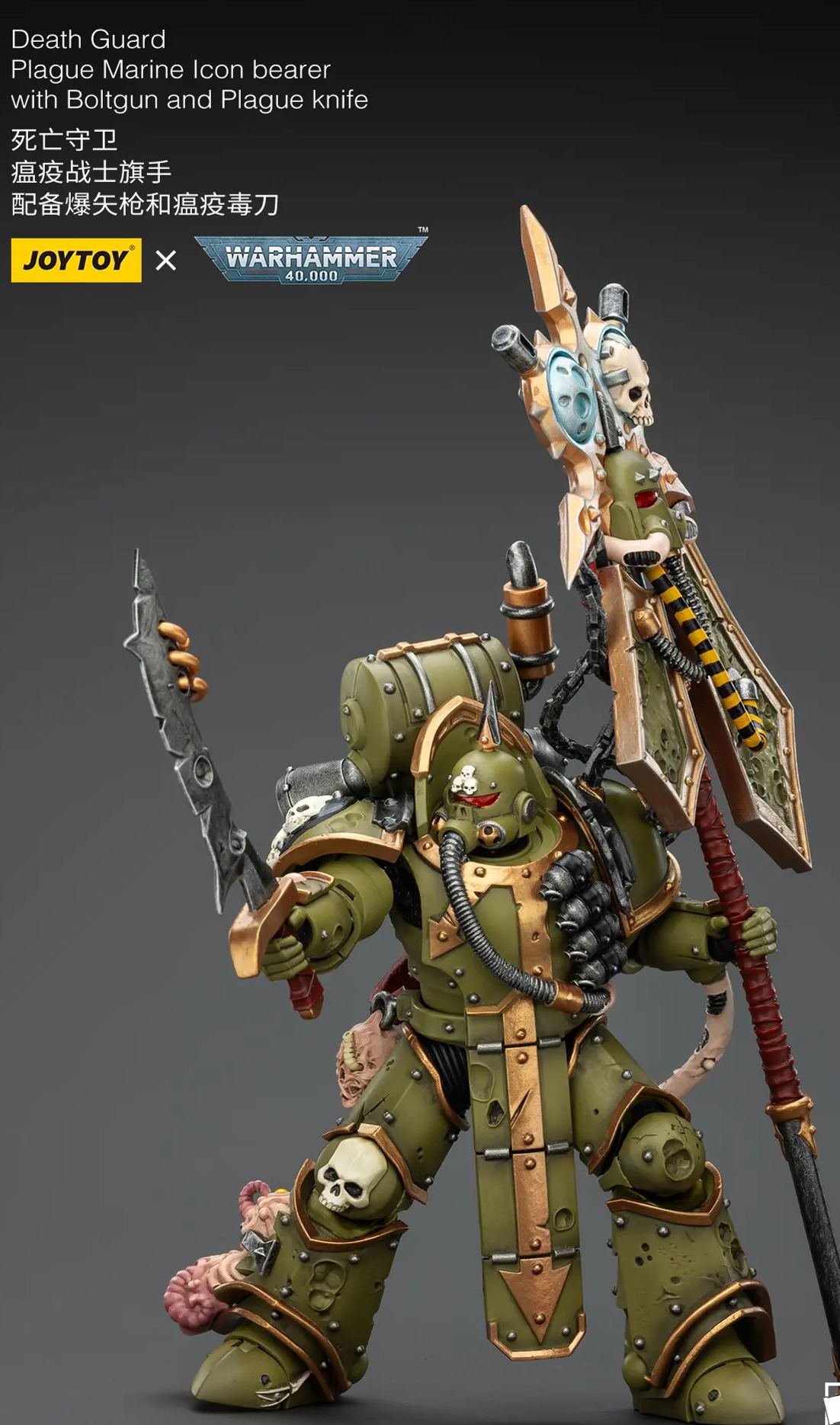 JOYTOY - Warhammer 40K 1/18 Death Guard Blightlord Terminator Squad X Plague Marine lcon bearer JT02861 JT02878 JT02885 JT02915 (Licensed)Statue 