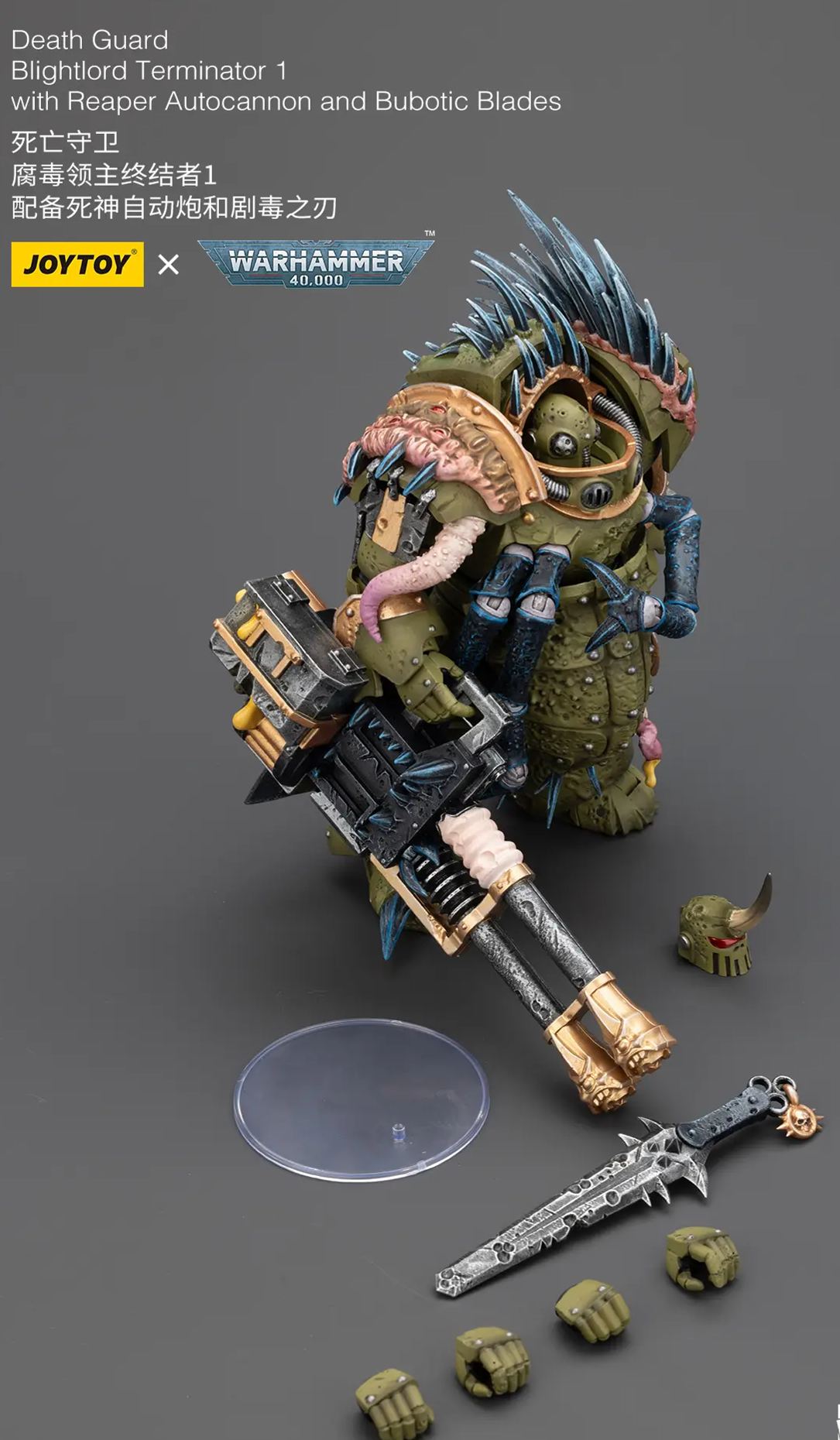 JOYTOY - Warhammer 40K 1/18 Death Guard Blightlord Terminator Squad X Plague Marine lcon bearer JT02861 JT02878 JT02885 JT02915 (Licensed)Statue 