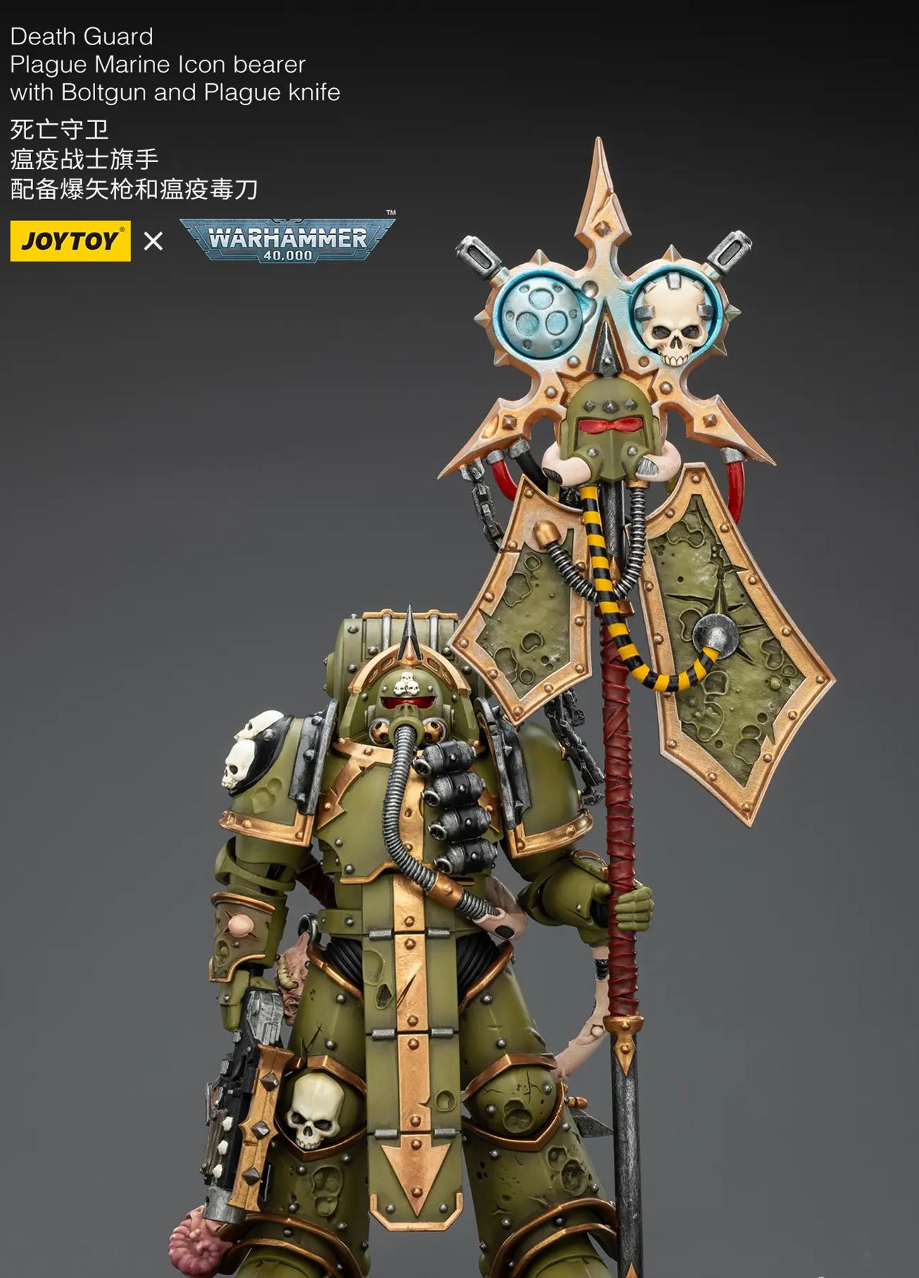 JOYTOY - Warhammer 40K 1/18 Death Guard Blightlord Terminator Squad X Plague Marine lcon bearer JT02861 JT02878 JT02885 JT02915 (Licensed)Statue 