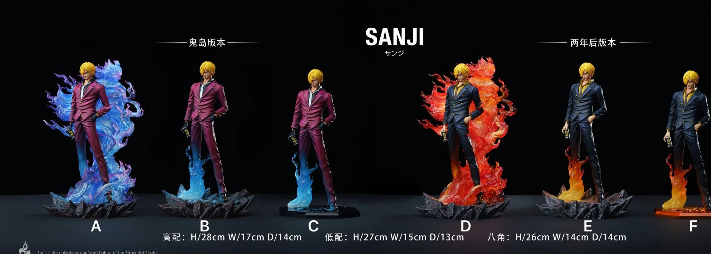 DX Studio - Black Leg Vinsmoke Sanji One Piece One Piece Statue