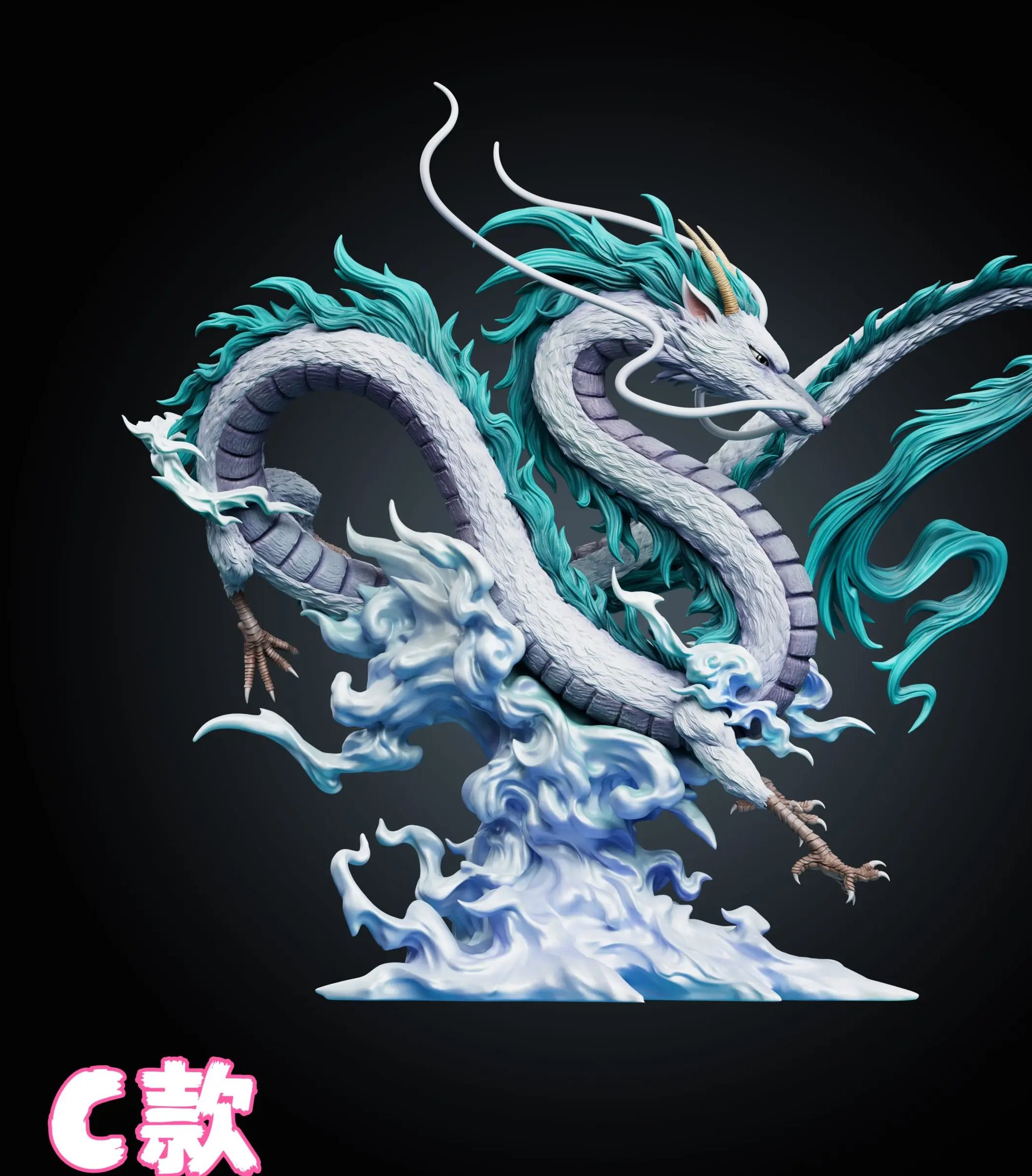 WAWA Studio - Prosperity and Wealth Series Nigihayami Kohakunushi Spirited Away Statue