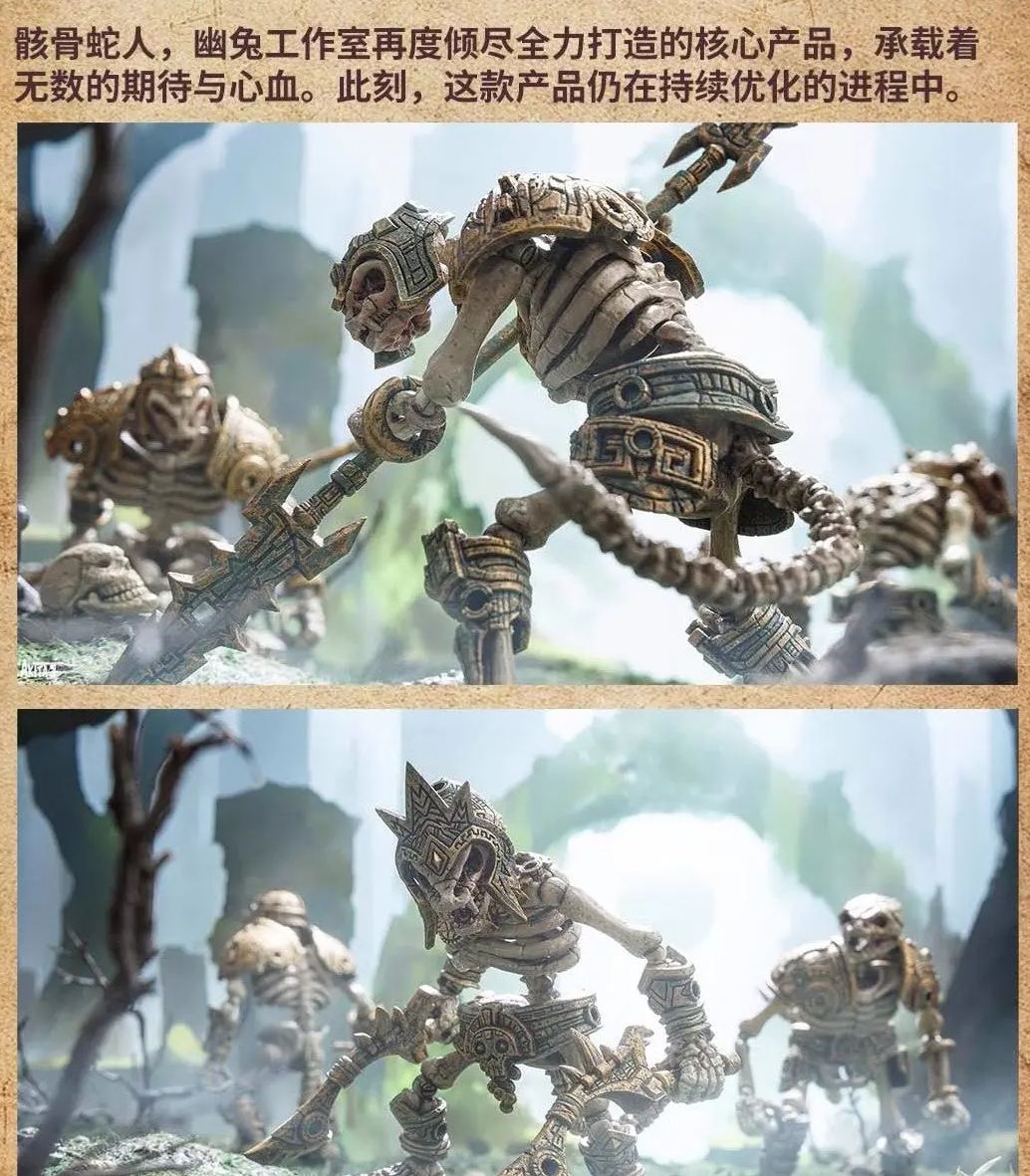 YOTOTOY - Skeletal Snake-Man Set Licensed Statue 