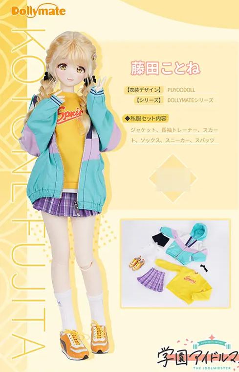 PUYOODOLL - Dollymate Gakuen iDOLM@STER Kotone Fujita X Casual Wear Set  DOLL ACCESSORY Licensed Statue