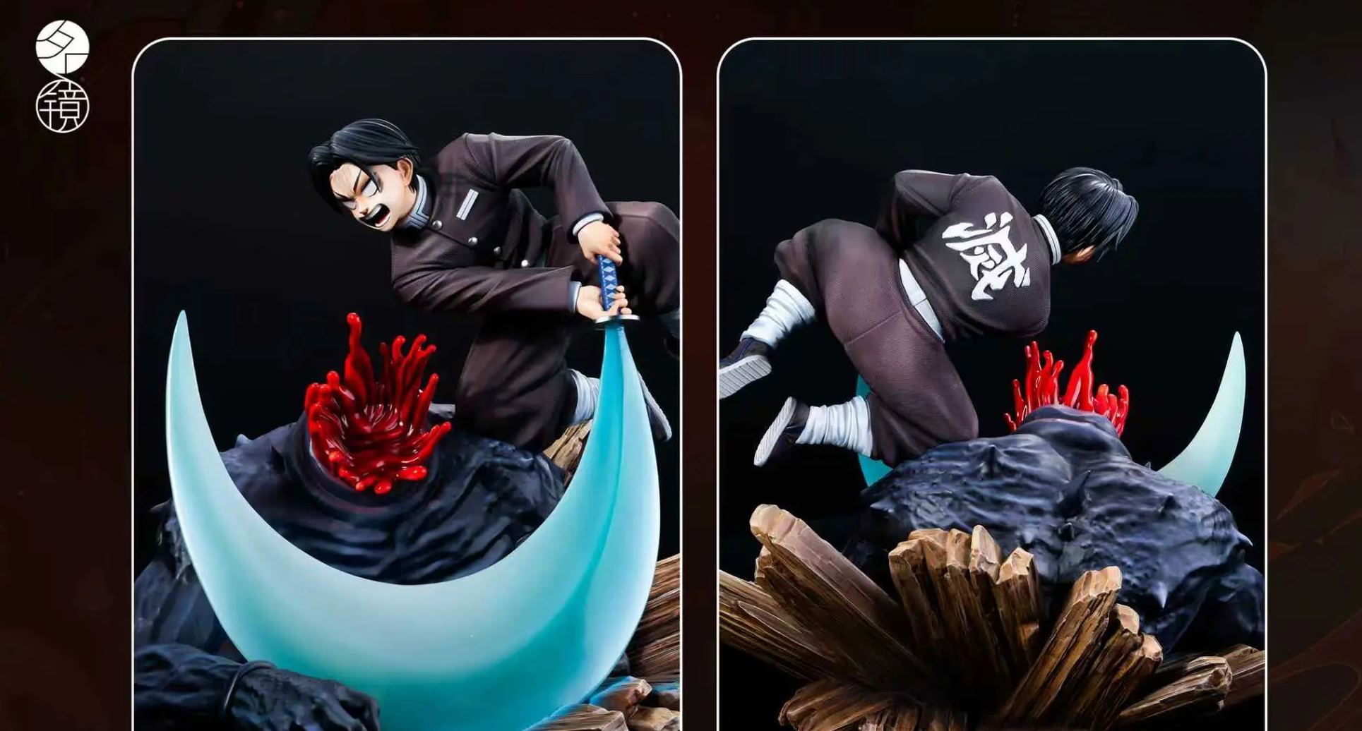 Ming Jing Studio - Murata Demon Slayer Statue 