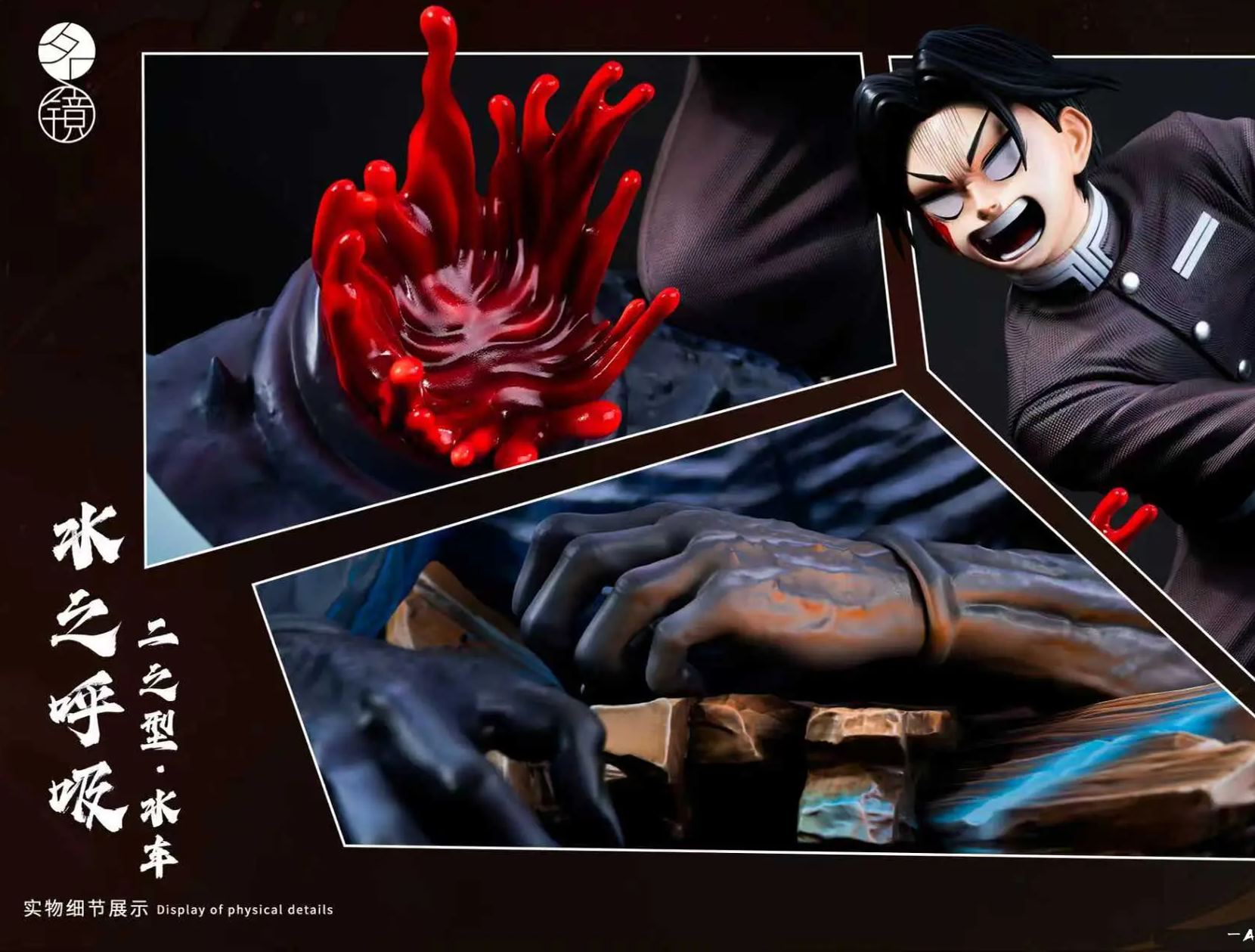 Ming Jing Studio - Murata Demon Slayer Statue 