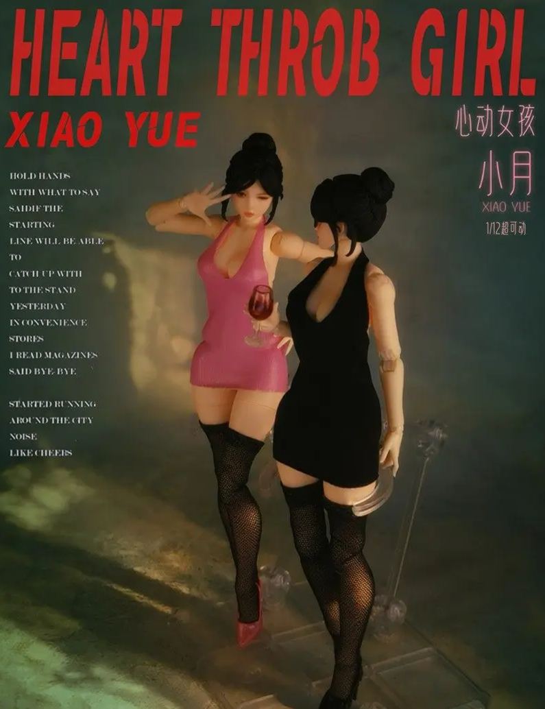 FUN TOYS -  Xiao Yue Action Figure Licensed