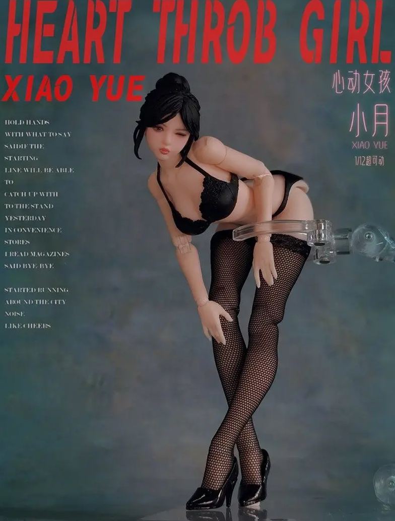 FUN TOYS -  Xiao Yue Action Figure Licensed