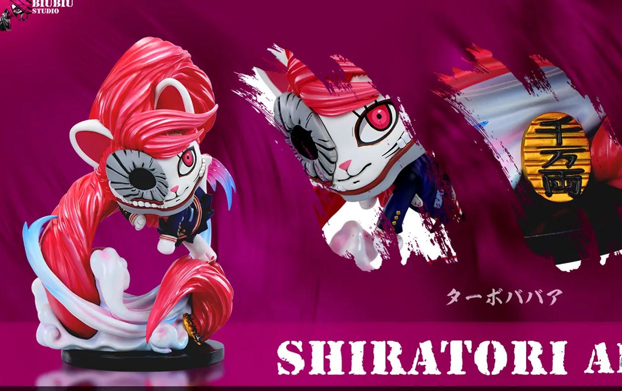 Biubiu Studio - Turbo Granny Cosplay Dandadan Aira Shiratori Statue