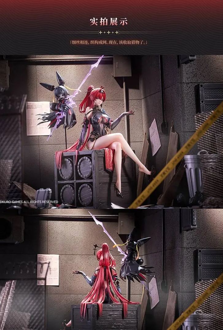 Hanabee - Wuthering Waves Yinlin 1/6 Figure Licensed Statue