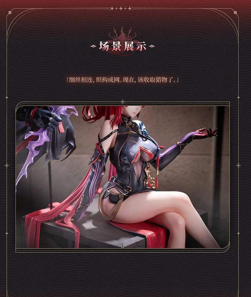 Hanabee - Wuthering Waves Yinlin 1/6 Figure Licensed Statue